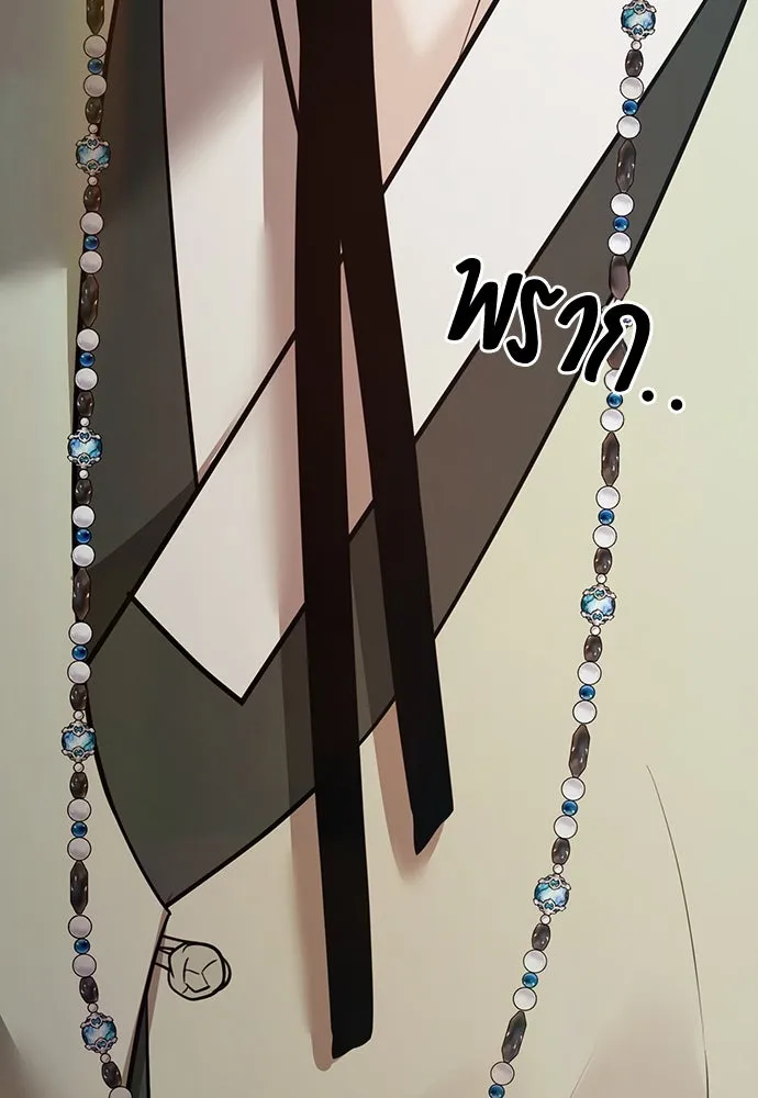 ความลับของสาวร่างทรง ตอนที่ 29 รูปที่ 38