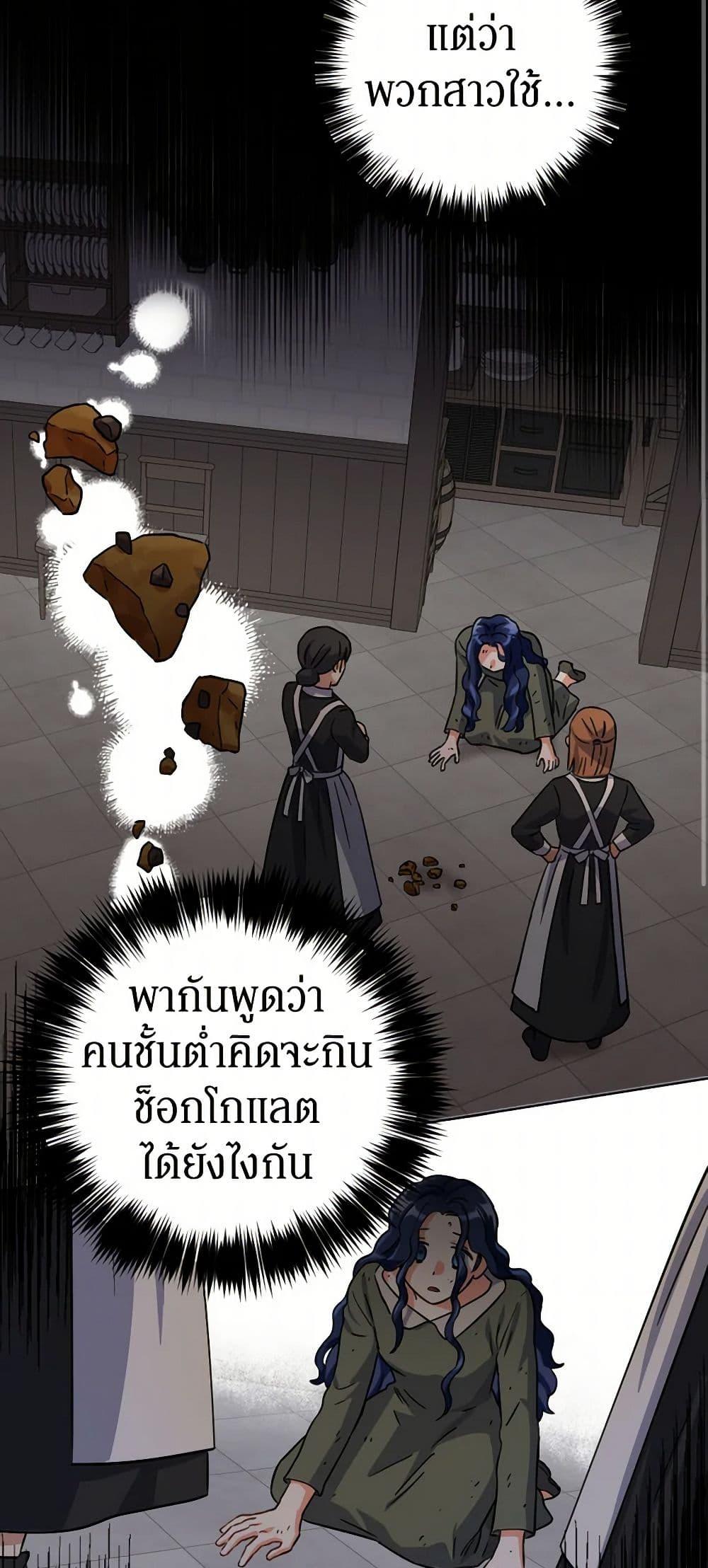 Manga-lc-com อ่านมังงะ อ่านการ์ตูน ออนไลน์ ฟรี Prince, Why Are You Nice to Me ตอนที่ 1 2 3 4 5 6 7 8 9 10 11 12 13 14 ฟรี ไม่มีโฆษณา Manga-lc - อ่าน มังงะ อ่าน การ์ตูน ออนไลน์ อ่านมังงะ ฟรี