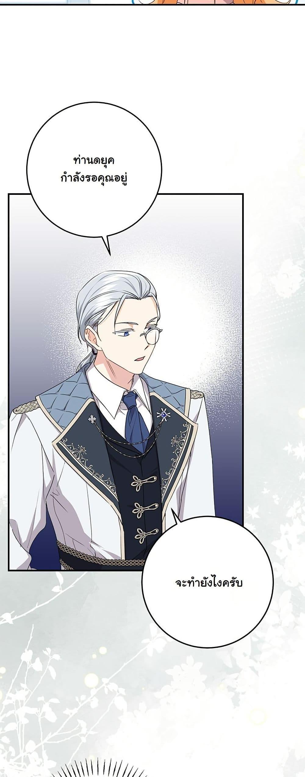 Manga-lc-com อ่านมังงะ อ่านการ์ตูน ออนไลน์ ฟรี I Need Sponsorship ตอนที่ 1 2 3 4 5 6 7 8 9 10 11 12 13 14 ฟรี ไม่มีโฆษณา Manga-lc - อ่าน มังงะ อ่าน การ์ตูน ออนไลน์ อ่านมังงะ ฟรี