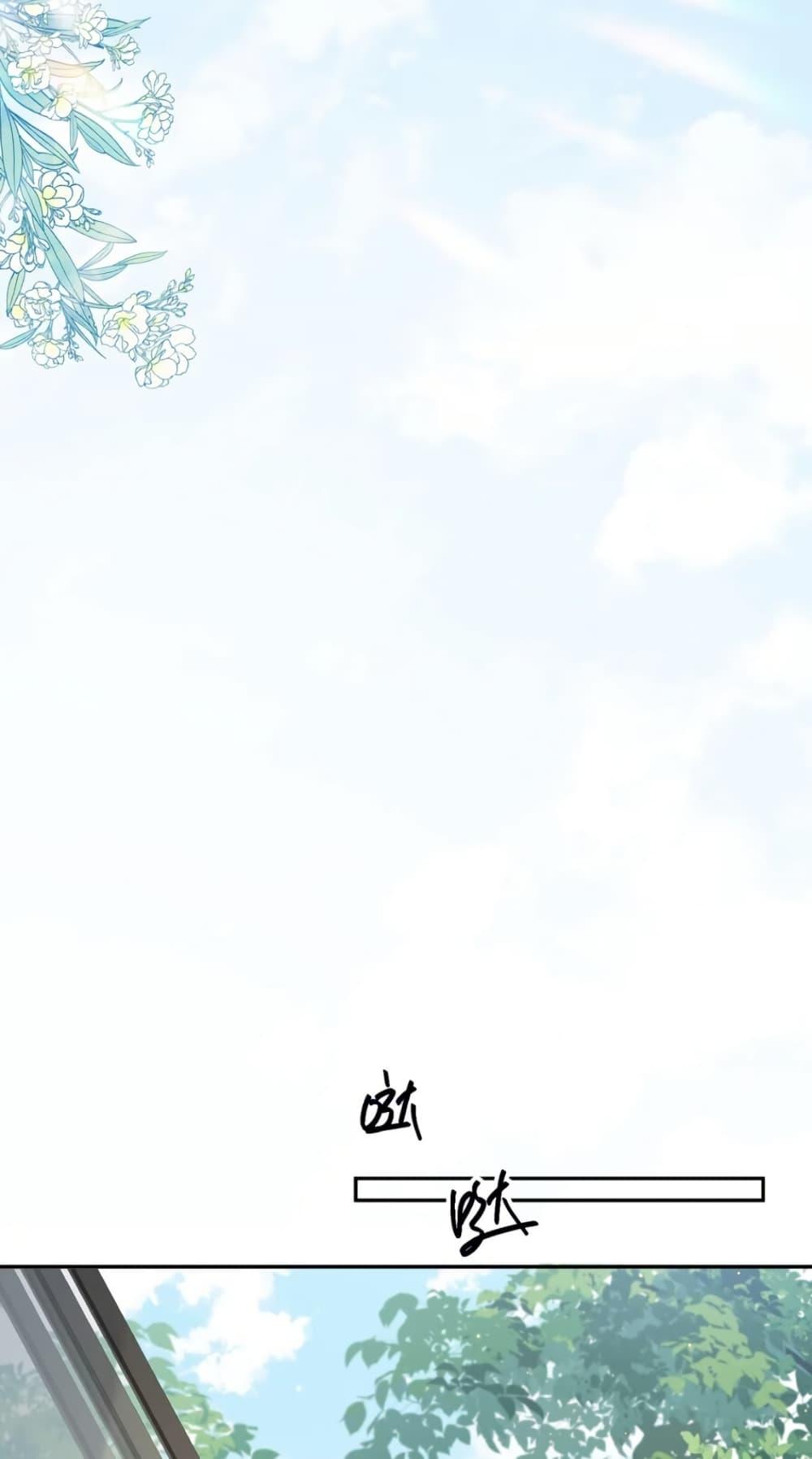 Manga-lc-com อ่านมังงะ อ่านการ์ตูน ออนไลน์ ฟรี My Sickly Sister Always Misses Me ตอนที่ 1 2 3 4 5 6 7 8 9 10 11 12 13 14 ฟรี ไม่มีโฆษณา Manga-lc - อ่าน มังงะ อ่าน การ์ตูน ออนไลน์ อ่านมังงะ ฟรี