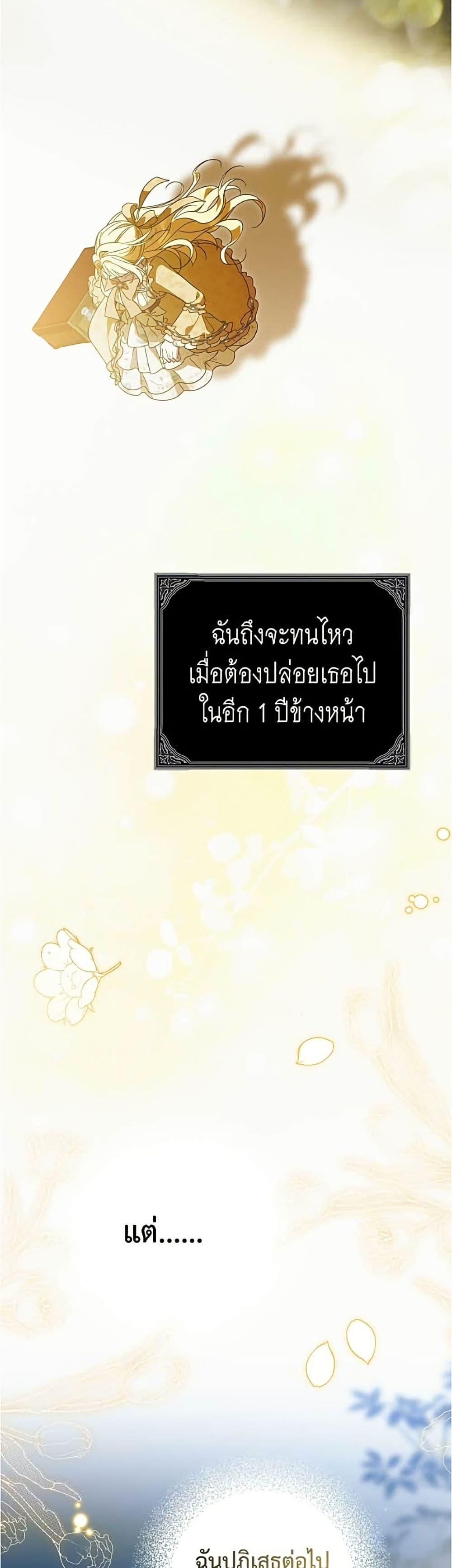 Manga-lc-com อ่านมังงะ อ่านการ์ตูน ออนไลน์ ฟรี Born to Be the Grand Duchess ตอนที่ 1 2 3 4 5 6 7 8 9 10 11 12 13 14 ฟรี ไม่มีโฆษณา Manga-lc - อ่าน มังงะ อ่าน การ์ตูน ออนไลน์ อ่านมังงะ ฟรี