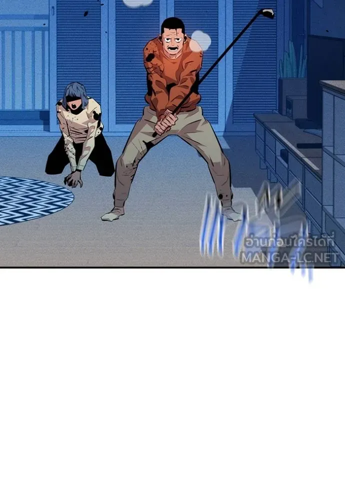 แยกร่างล่าอัตโนมัติ ตอนที่ 111 รูปที่ 93