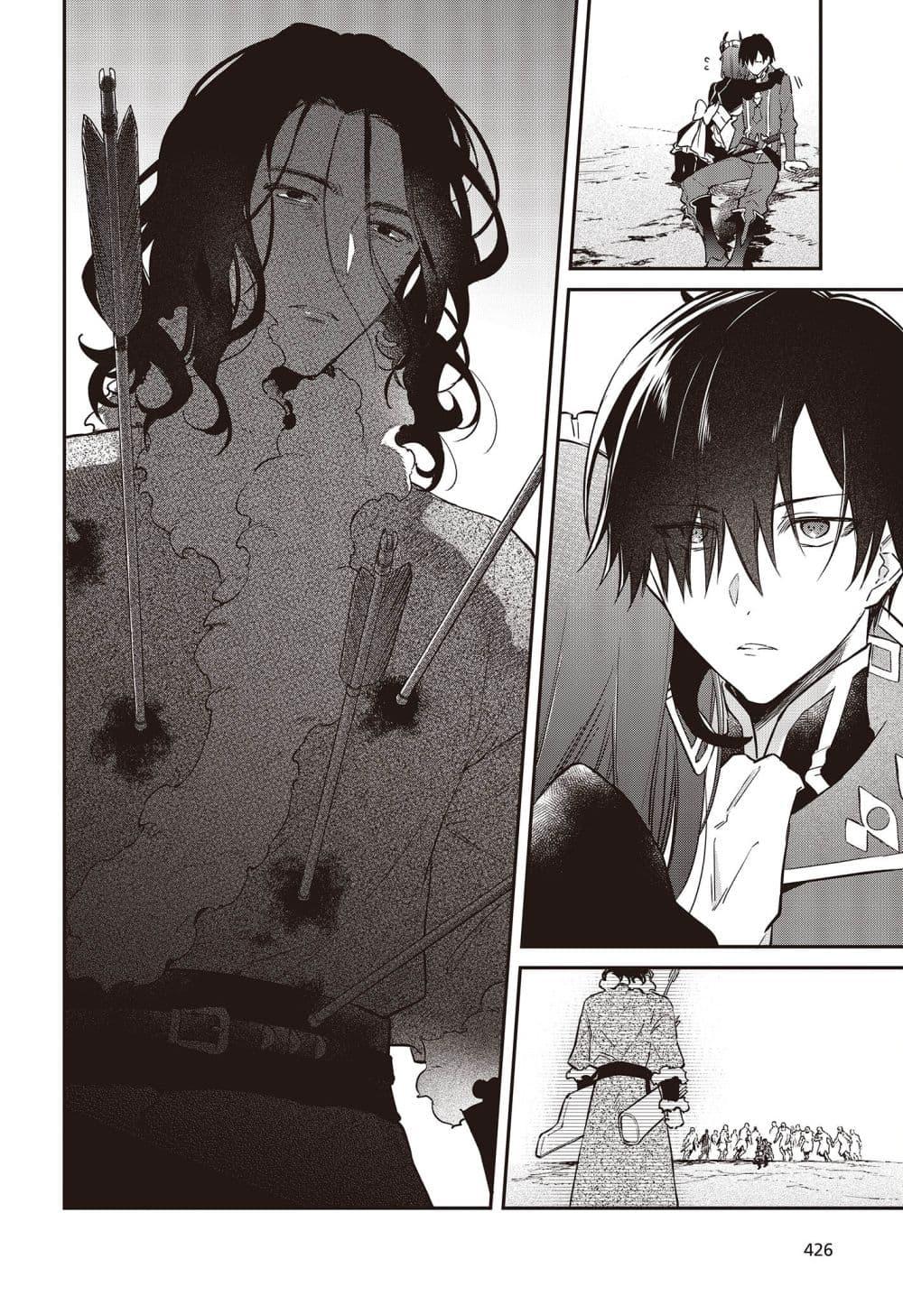 Manga-lc-com อ่านมังงะ อ่านการ์ตูน ออนไลน์ ฟรี Realist Maou Niyoru Seiiki Naki Isekai Kaikaku จอมมารผู้รู้แจ้งกู้โลก ตอนที่ 1 2 3 4 5 6 7 8 9 10 11 12 13 14 ฟรี ไม่มีโฆษณา Manga-lc - อ่าน มังงะ อ่าน การ์ตูน ออนไลน์ อ่านมังงะ ฟรี