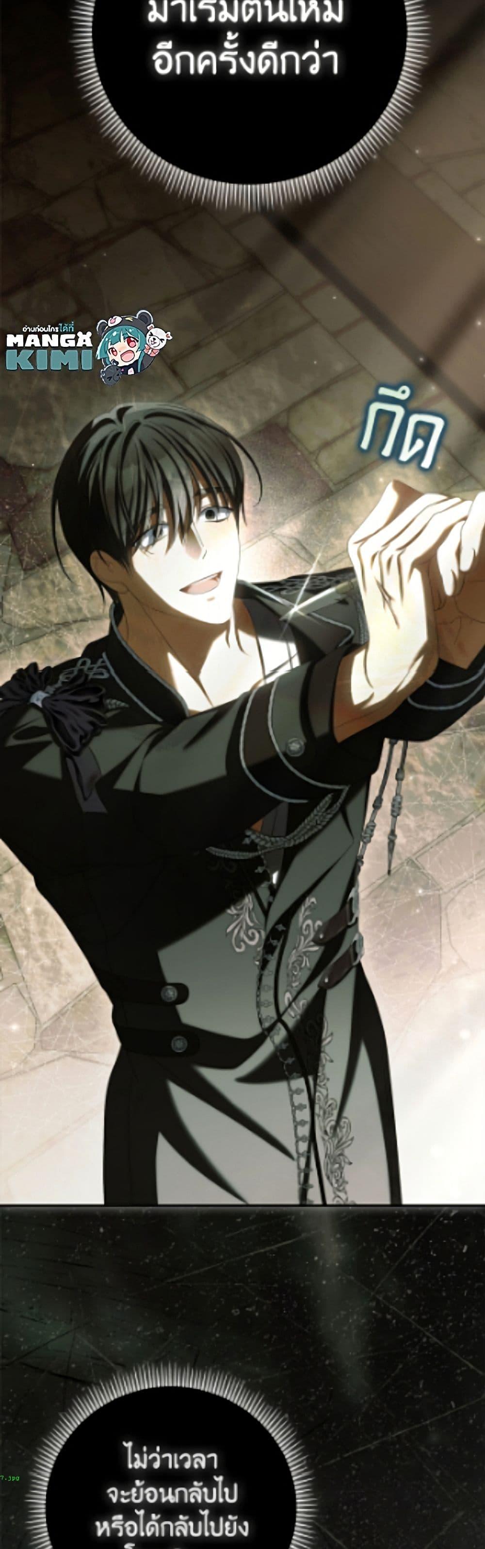 Manga-lc-com อ่านมังงะ อ่านการ์ตูน ออนไลน์ ฟรี Why Are You Obsessed With Your Fake Wife ตอนที่ 1 2 3 4 5 6 7 8 9 10 11 12 13 14 ฟรี ไม่มีโฆษณา Manga-lc - อ่าน มังงะ อ่าน การ์ตูน ออนไลน์ อ่านมังงะ ฟรี