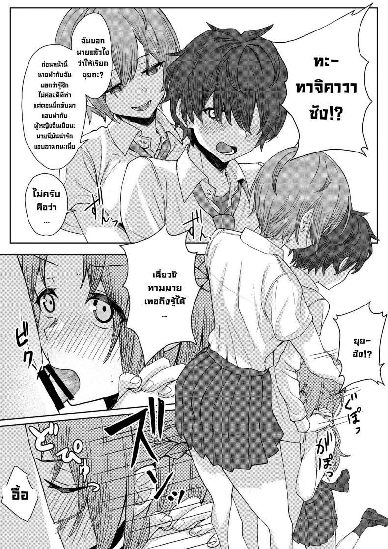 Doujin-Lc- อ่าน โดจิน มังฮวา เกาหลี ญี่ปุ่น จีน แปลไทย โดนเพื่อนสมัยเด็กบูลลี่ ผมก็เลยไปปี้กับเพื่อนของเธอ [Kamatsukatei (Sori)] Boku no Koto o Ijimetekuru Osananajimi no Tomodachi to Ura de wa Kossori Yarimakutteru Hon ตอนที่ 1 2 3 4 5 6 7 8 9 10 11 12 13 14 ฟรี ไม่มีโฆษณา อ่าน โดจิน Manhwa เกาหลี ญี่ปุ่น จีน เรามีครบ คัดมาให้เน้นๆ โดจิน 18+ รับประกันความฟินโดย  Doujin Lc