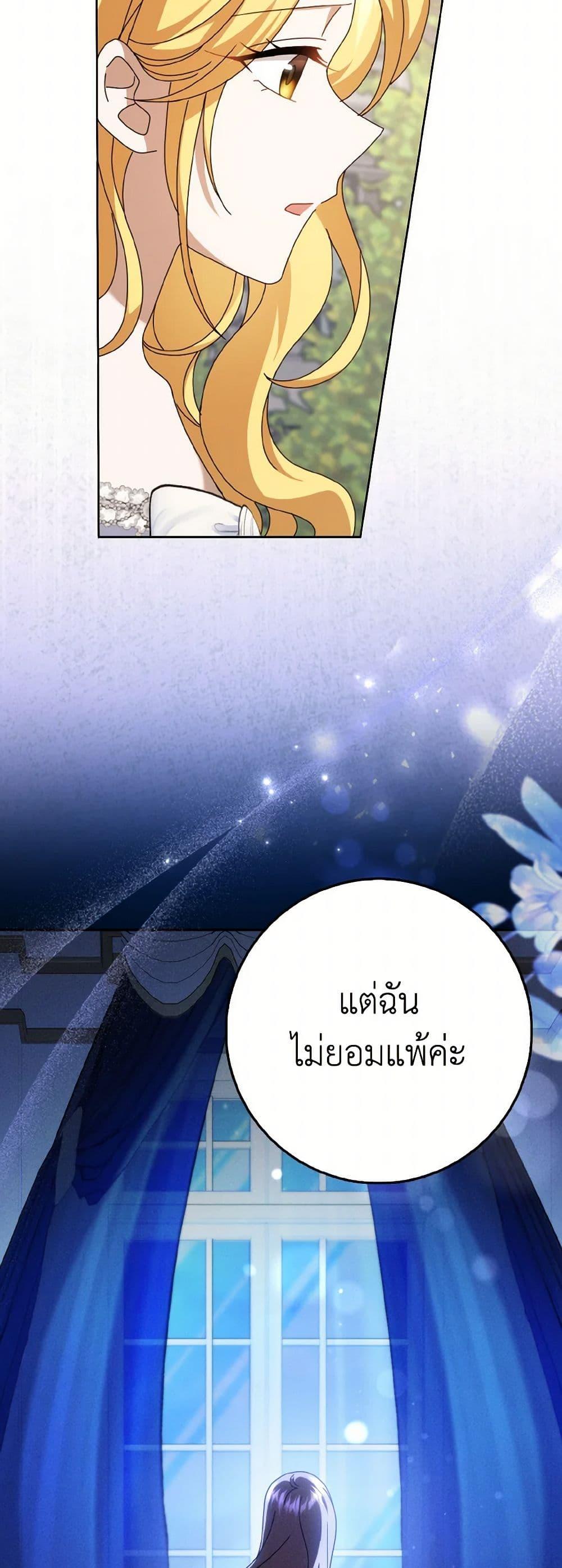 Manga-lc-com อ่านมังงะ อ่านการ์ตูน ออนไลน์ ฟรี Cinderella Disappeared ตอนที่ 1 2 3 4 5 6 7 8 9 10 11 12 13 14 ฟรี ไม่มีโฆษณา Manga-lc - อ่าน มังงะ อ่าน การ์ตูน ออนไลน์ อ่านมังงะ ฟรี
