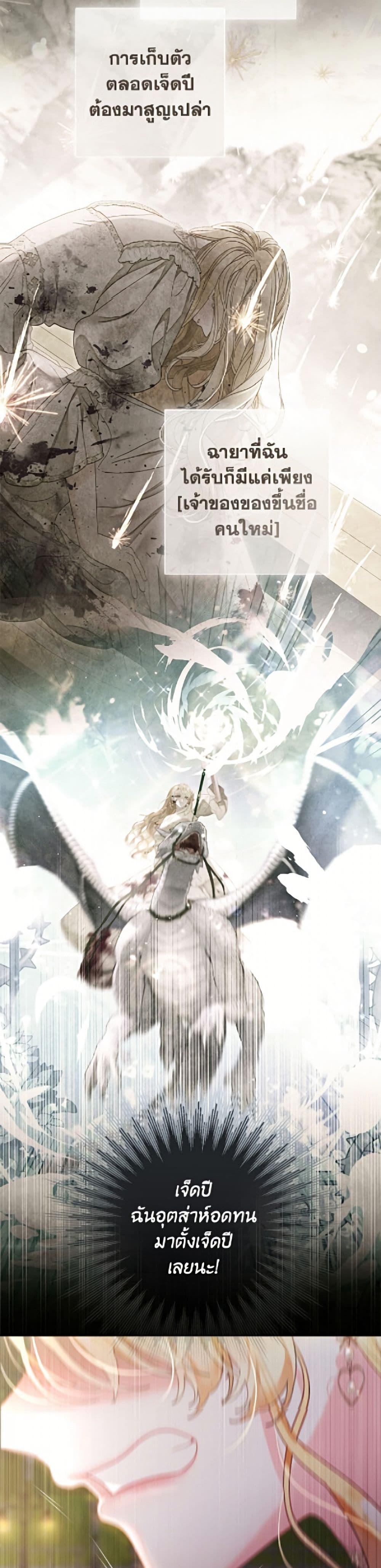 Manga-lc-com อ่านมังงะ อ่านการ์ตูน ออนไลน์ ฟรี The World Without My Sister Who Everyone Loved ตอนที่ 1 2 3 4 5 6 7 8 9 10 11 12 13 14 ฟรี ไม่มีโฆษณา Manga-lc - อ่าน มังงะ อ่าน การ์ตูน ออนไลน์ อ่านมังงะ ฟรี