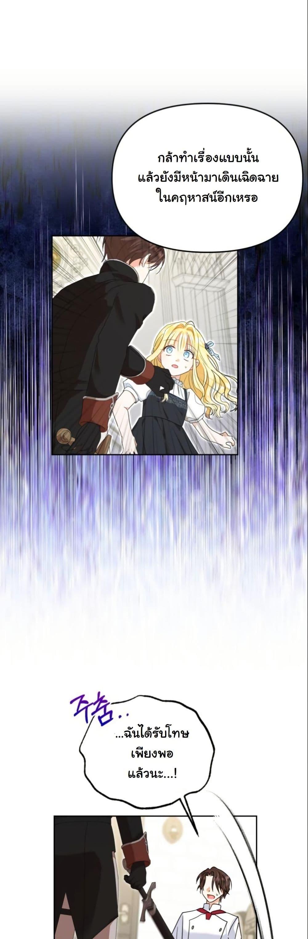 Manga-lc-com อ่านมังงะ อ่านการ์ตูน ออนไลน์ ฟรี The Sister Who Once Hated Me Now Loves Me ตอนที่ 1 2 3 4 5 6 7 8 9 10 11 12 13 14 ฟรี ไม่มีโฆษณา Manga-lc - อ่าน มังงะ อ่าน การ์ตูน ออนไลน์ อ่านมังงะ ฟรี