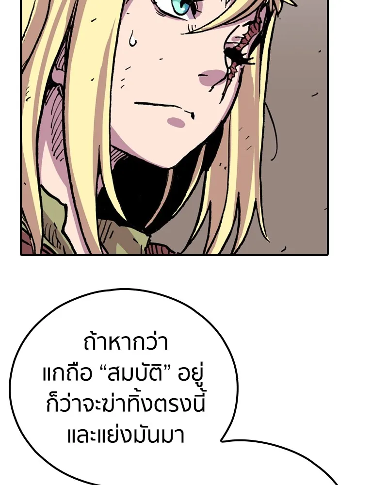 เคลวาเทส อสูรจอมราชัน ตอนที่ 8 ราชาอสูรที่ถูกจับตัว (2) รูปที่ 53