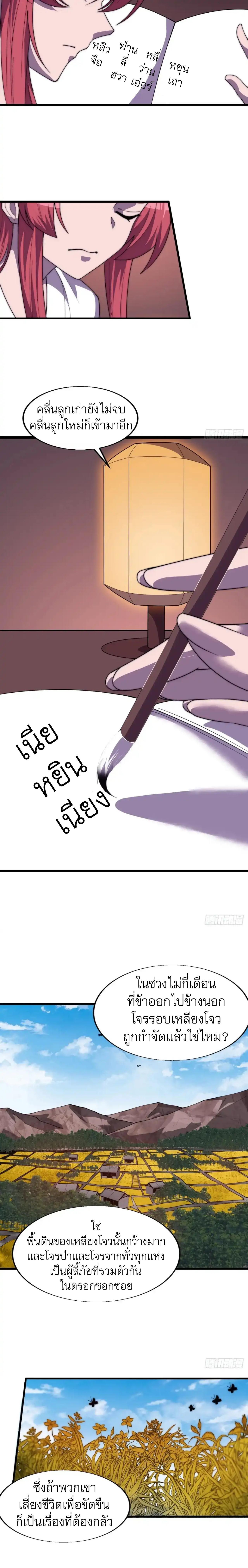 Manga-lc-com อ่านมังงะ อ่านการ์ตูน ออนไลน์ ฟรี It Starts With A Mountain ตอนที่ 1 2 3 4 5 6 7 8 9 10 11 12 13 14 ฟรี ไม่มีโฆษณา Manga-lc - อ่าน มังงะ อ่าน การ์ตูน ออนไลน์ อ่านมังงะ ฟรี