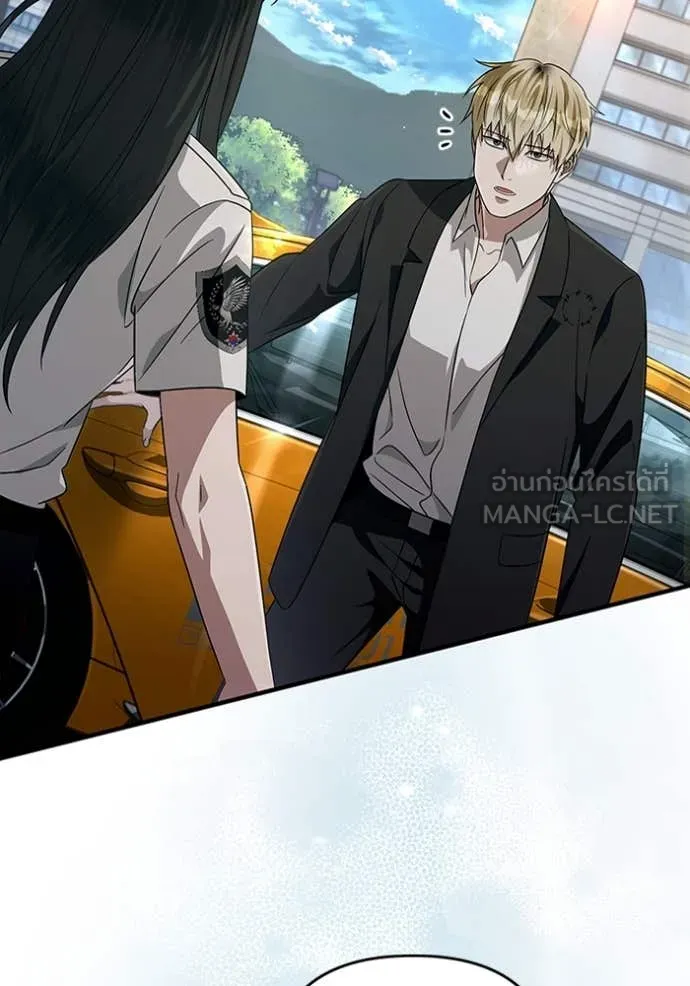 เชื่อเถอะ ฉันเป็นฮัน ตอนที่ 56 รูปที่ 46