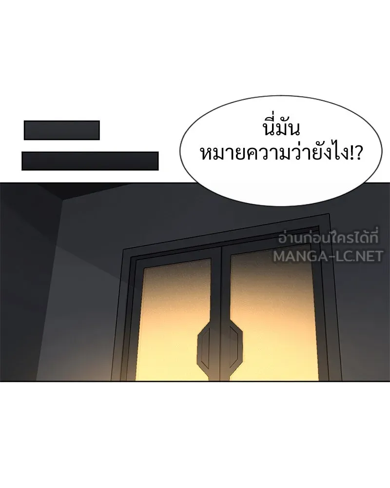 Level One Dreamersbrผู้ชนะรักนี้ต้องเป็น ตอนที่ 1 รูปที่ 87