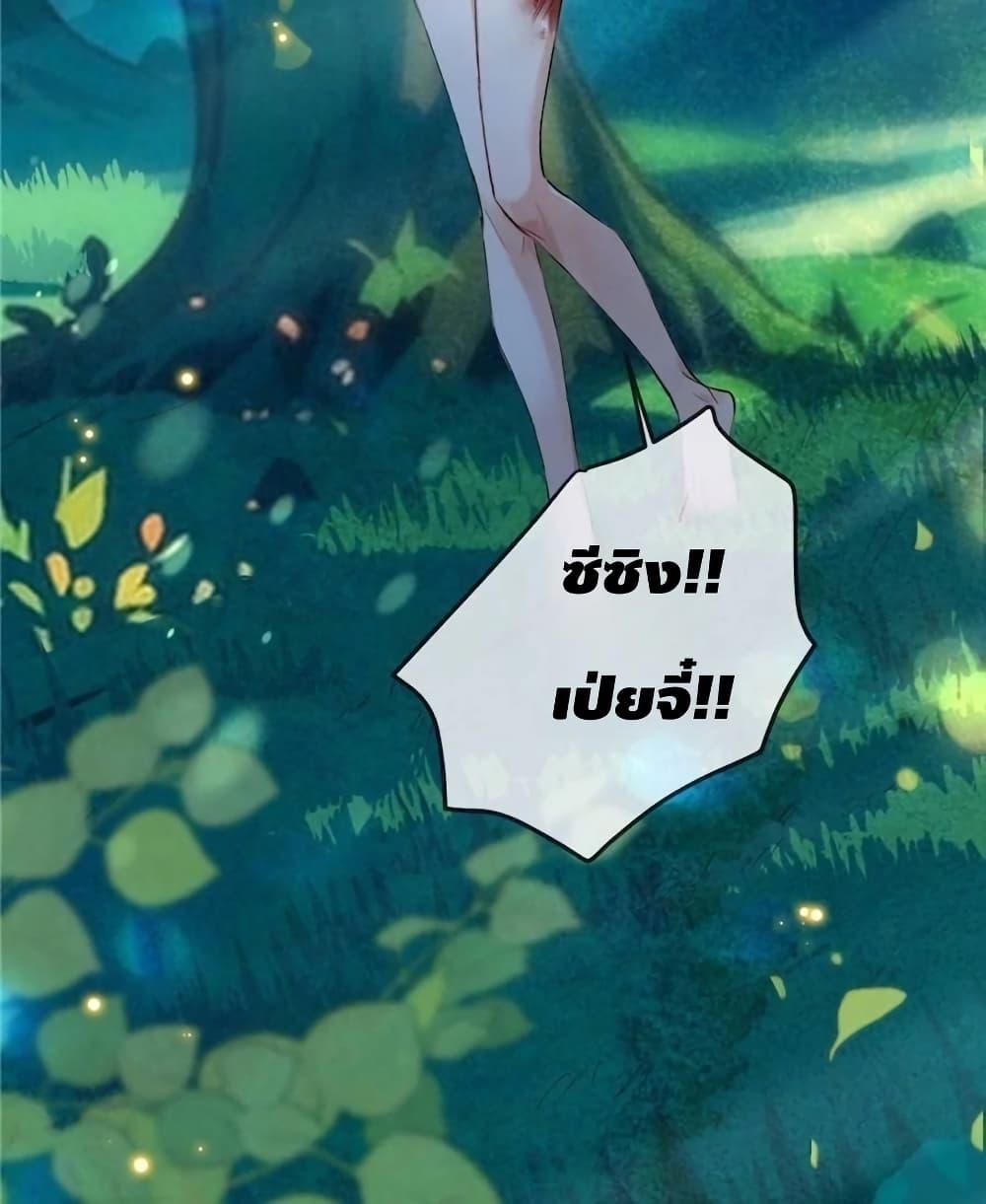 Manga-lc-com อ่านมังงะ อ่านการ์ตูน ออนไลน์ ฟรี Farming in Beast Word My Villainous Snake Cubs Are Super Clingy ตอนที่ 1 2 3 4 5 6 7 8 9 10 11 12 13 14 ฟรี ไม่มีโฆษณา Manga-lc - อ่าน มังงะ อ่าน การ์ตูน ออนไลน์ อ่านมังงะ ฟรี