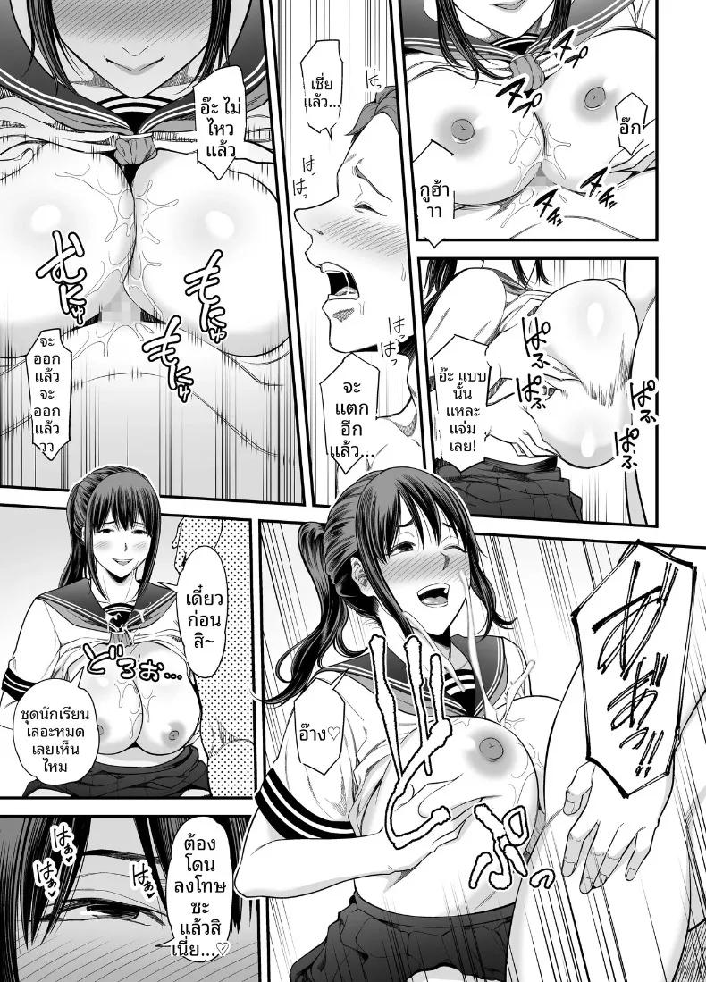 Doujin-Lc- อ่าน โดจิน มังฮวา เกาหลี ญี่ปุ่น จีน แปลไทย กลับมาคบกับเเฟนเก่าที่เเต่งงานเล้ว (Maccha Neji) ตอนที่ 1 2 3 4 5 6 7 8 9 10 11 12 13 14 ฟรี ไม่มีโฆษณา อ่าน โดจิน Manhwa เกาหลี ญี่ปุ่น จีน เรามีครบ คัดมาให้เน้นๆ โดจิน 18+ รับประกันความฟินโดย  Doujin Lc