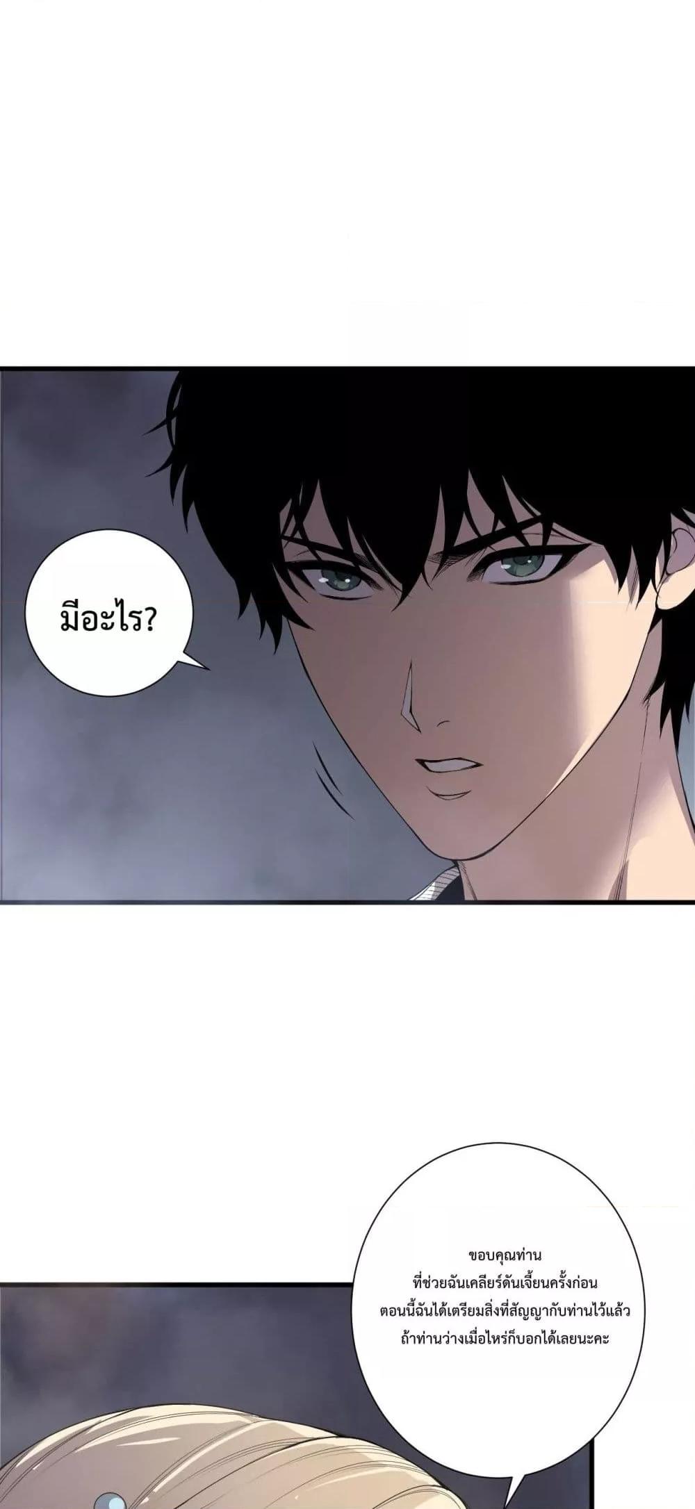 Manga-lc-com อ่านมังงะ อ่านการ์ตูน ออนไลน์ ฟรี NecromancerKin ตอนที่ 1 2 3 4 5 6 7 8 9 10 11 12 13 14 ฟรี ไม่มีโฆษณา Manga-lc - อ่าน มังงะ อ่าน การ์ตูน ออนไลน์ อ่านมังงะ ฟรี