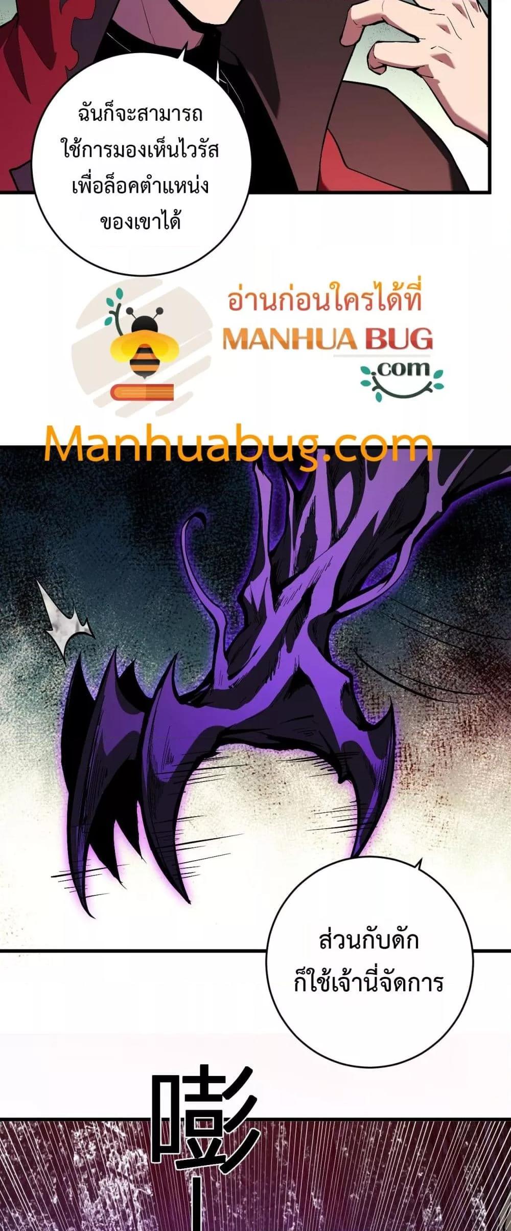 Manga-lc-com อ่านมังงะ อ่านการ์ตูน ออนไลน์ ฟรี Doomsdayforal ตอนที่ 1 2 3 4 5 6 7 8 9 10 11 12 13 14 ฟรี ไม่มีโฆษณา Manga-lc - อ่าน มังงะ อ่าน การ์ตูน ออนไลน์ อ่านมังงะ ฟรี