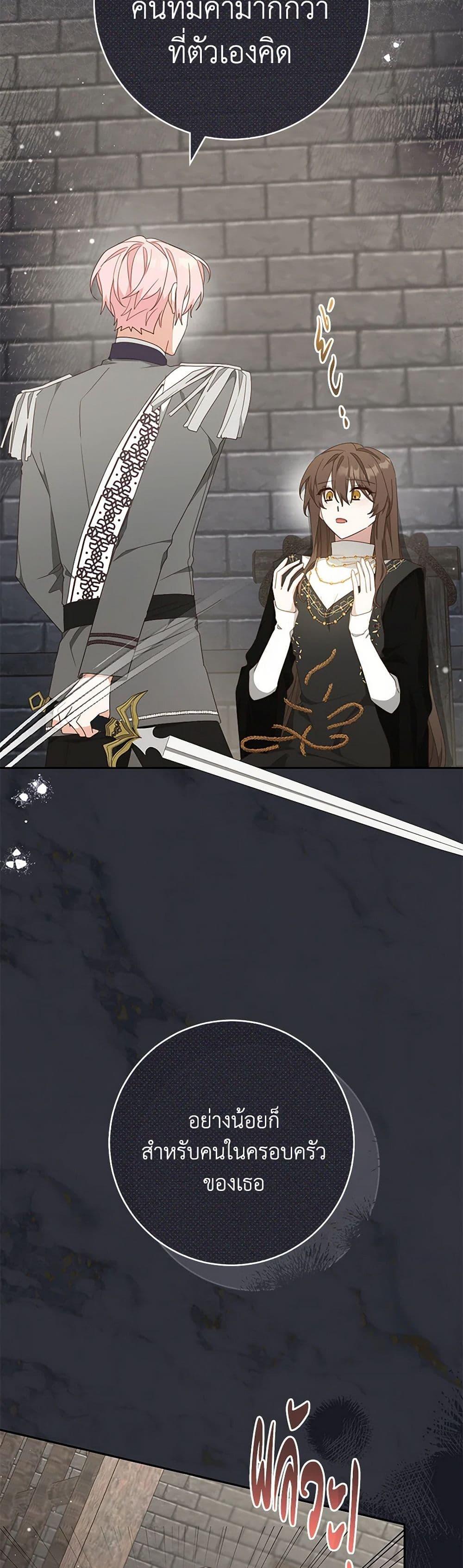 Manga-lc-com อ่านมังงะ อ่านการ์ตูน ออนไลน์ ฟรี Please Treat Your Friends Preciously ตอนที่ 1 2 3 4 5 6 7 8 9 10 11 12 13 14 ฟรี ไม่มีโฆษณา Manga-lc - อ่าน มังงะ อ่าน การ์ตูน ออนไลน์ อ่านมังงะ ฟรี