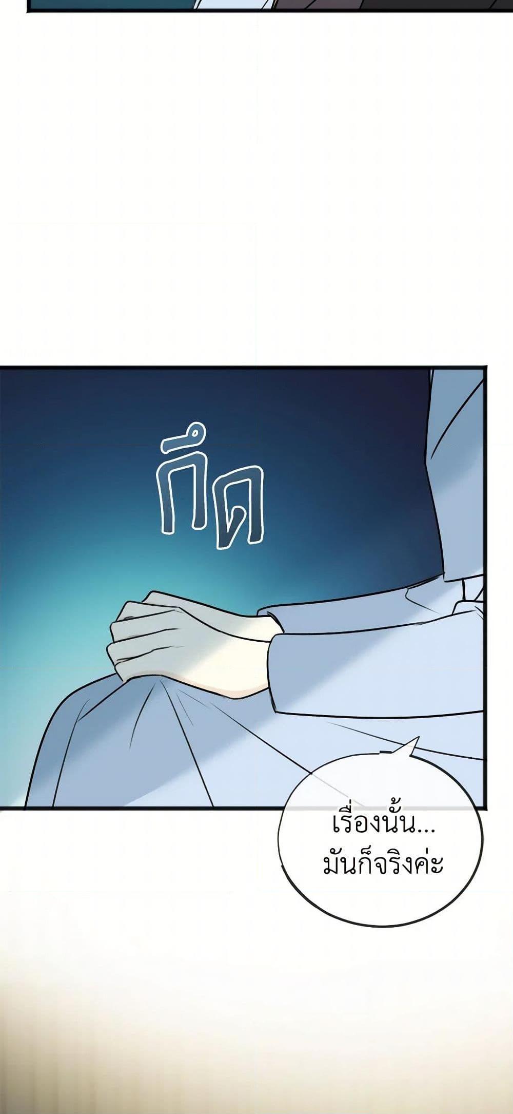 Manga-lc-com อ่านมังงะ อ่านการ์ตูน ออนไลน์ ฟรี Flowers May Wither but You Remain ตอนที่ 1 2 3 4 5 6 7 8 9 10 11 12 13 14 ฟรี ไม่มีโฆษณา Manga-lc - อ่าน มังงะ อ่าน การ์ตูน ออนไลน์ อ่านมังงะ ฟรี