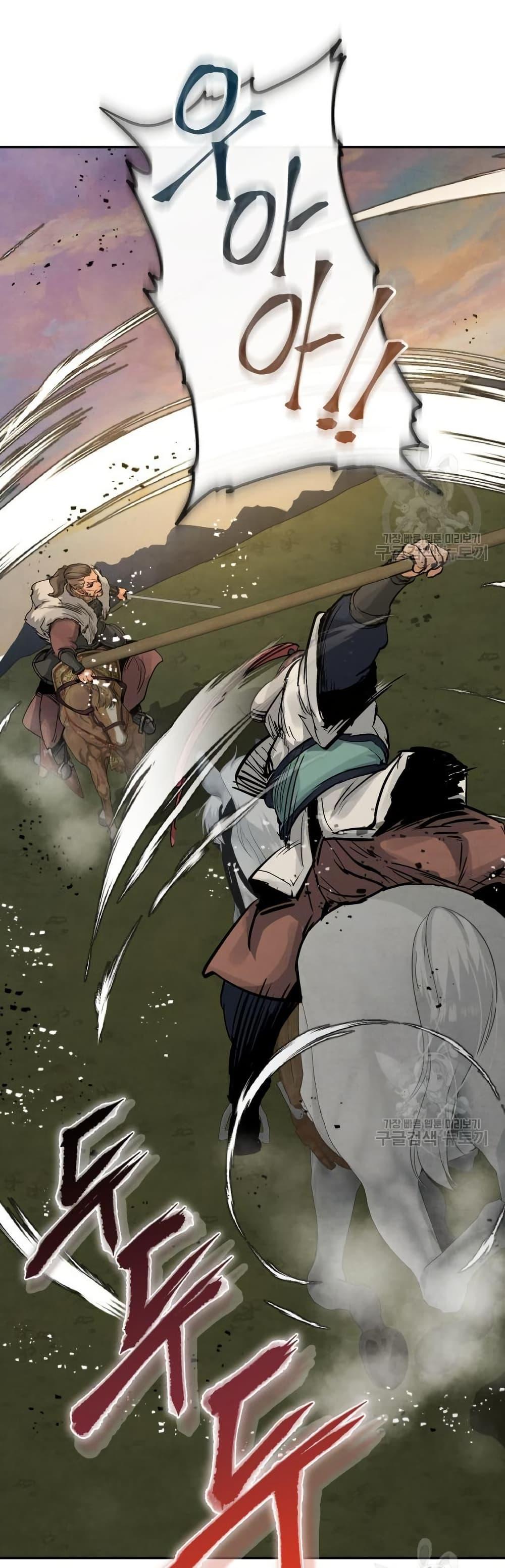 Manga-lc-com อ่านมังงะ อ่านการ์ตูน ออนไลน์ ฟรี Record of a New Goguryeo ตอนที่ 1 2 3 4 5 6 7 8 9 10 11 12 13 14 ฟรี ไม่มีโฆษณา Manga-lc - อ่าน มังงะ อ่าน การ์ตูน ออนไลน์ อ่านมังงะ ฟรี