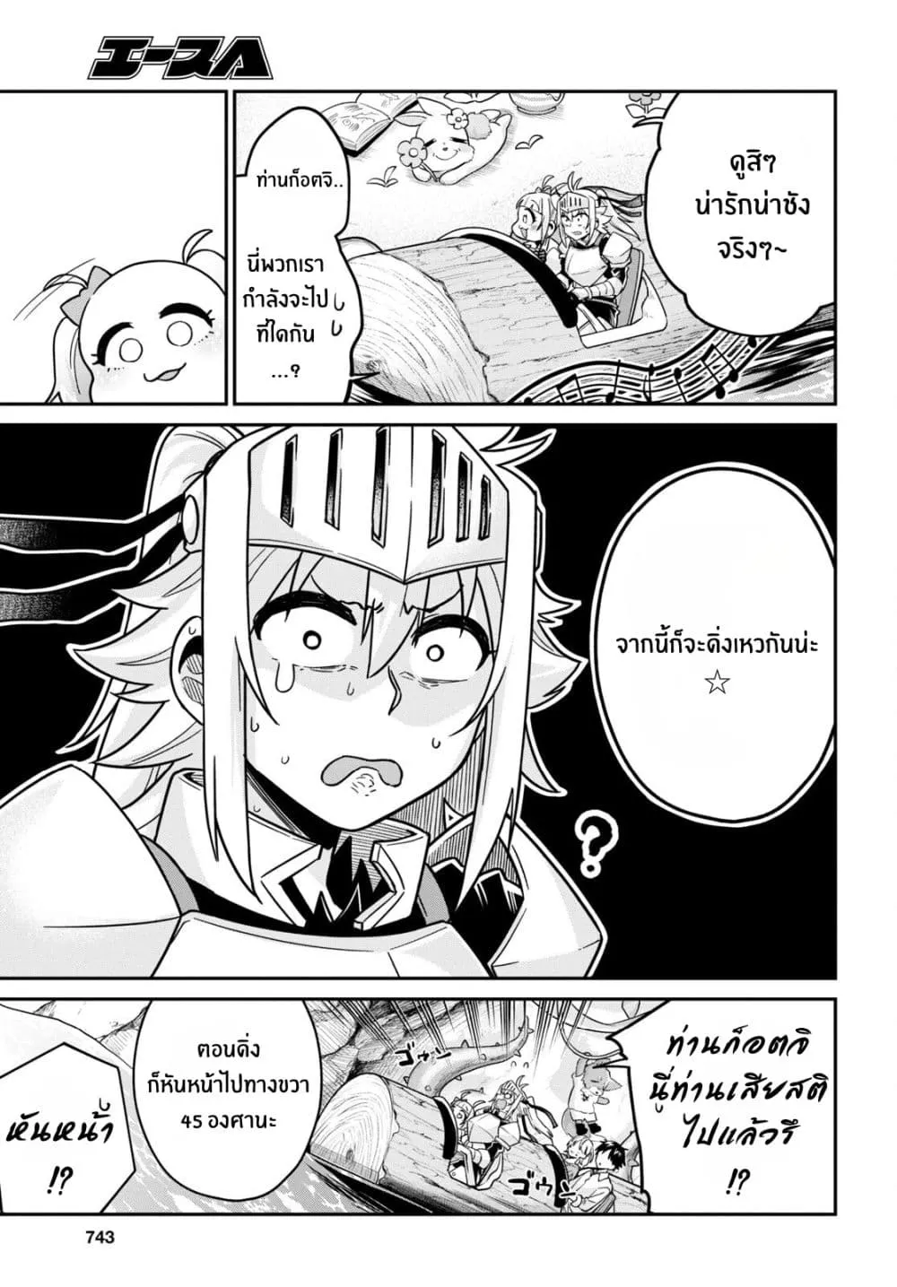 Manga-lc-com อ่านมังงะ อ่านการ์ตูน ออนไลน์ ฟรี Gal to Onna Kishi ตอนที่ 1 2 3 4 5 6 7 8 9 10 11 12 13 14 ฟรี ไม่มีโฆษณา Manga-lc - อ่าน มังงะ อ่าน การ์ตูน ออนไลน์ อ่านมังงะ ฟรี