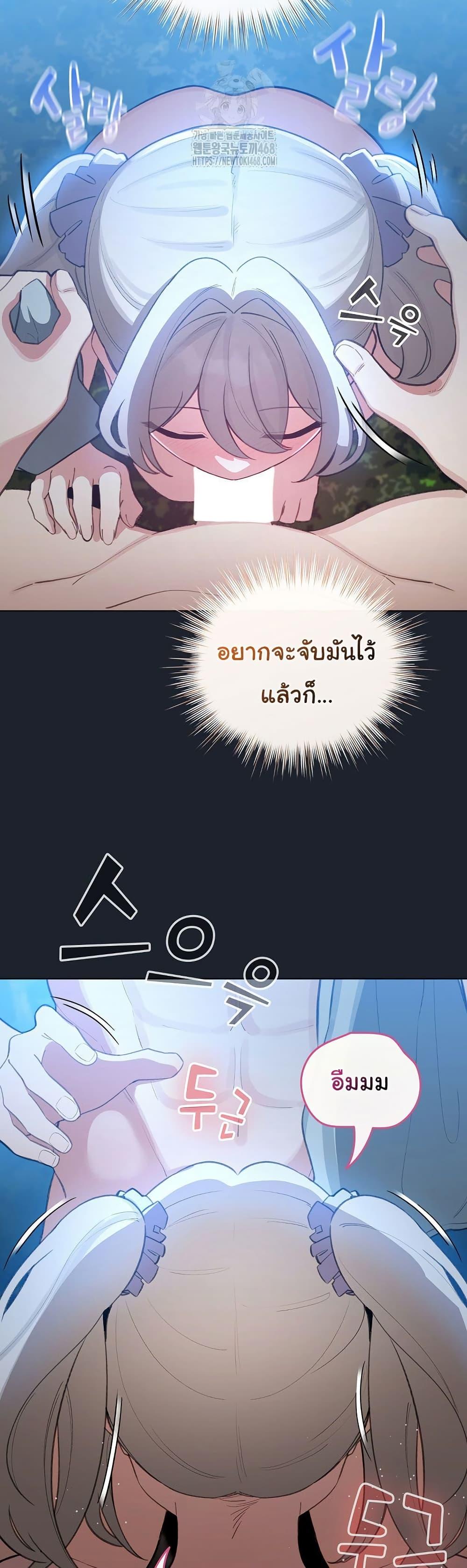 Doujin-Lc- อ่าน โดจิน มังฮวา เกาหลี ญี่ปุ่น จีน แปลไทย I Became a Pornhwa NPC ตอนที่ 1 2 3 4 5 6 7 8 9 10 11 12 13 14 ฟรี ไม่มีโฆษณา อ่าน โดจิน Manhwa เกาหลี ญี่ปุ่น จีน เรามีครบ คัดมาให้เน้นๆ โดจิน 18+ รับประกันความฟินโดย  Doujin Lc