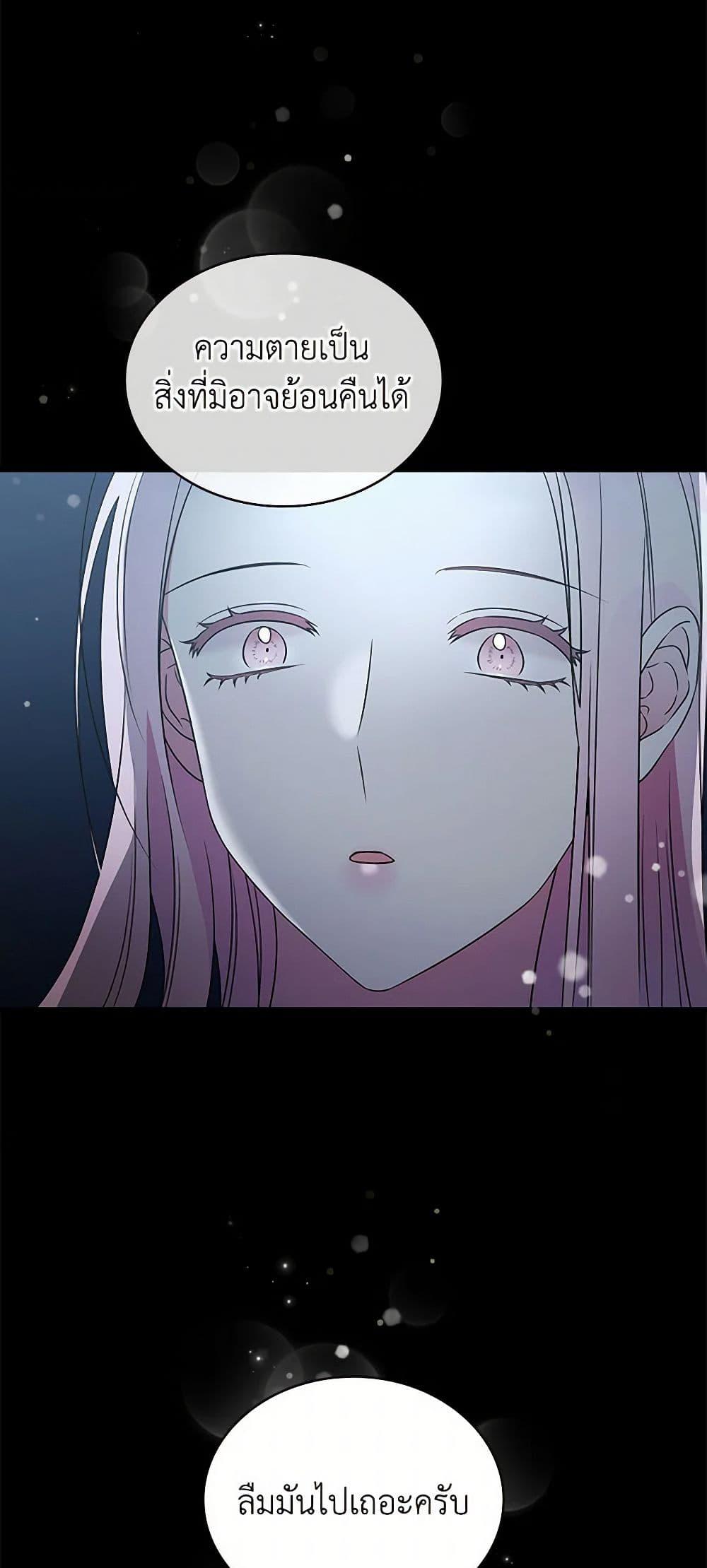 Manga-lc-com อ่านมังงะ อ่านการ์ตูน ออนไลน์ ฟรี Duchess in the Glass House ตอนที่ 1 2 3 4 5 6 7 8 9 10 11 12 13 14 ฟรี ไม่มีโฆษณา Manga-lc - อ่าน มังงะ อ่าน การ์ตูน ออนไลน์ อ่านมังงะ ฟรี