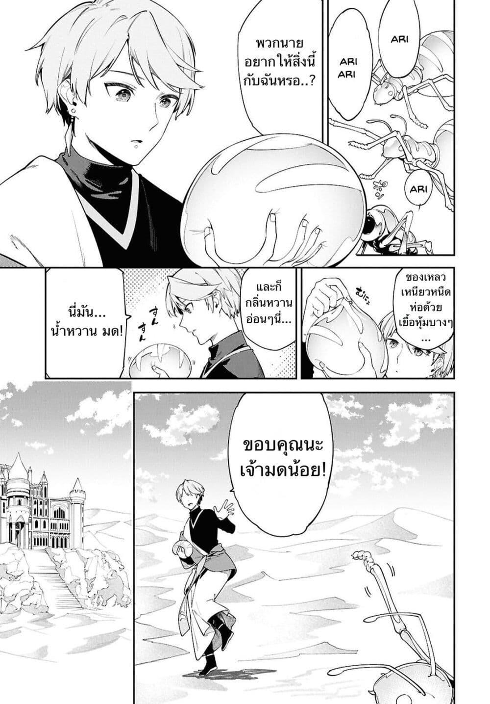 Manga-lc-com อ่านมังงะ อ่านการ์ตูน ออนไลน์ ฟรี Suna Mahou de Suna no Oukoku wo Tsukurou Sabaku ni Tsuihou Sareta kara Ganbatte Sokoku Ijou no Kokka wo Tatete Mita ตอนที่ 1 2 3 4 5 6 7 8 9 10 11 12 13 14 ฟรี ไม่มีโฆษณา Manga-lc - อ่าน มังงะ อ่าน การ์ตูน ออนไลน์ อ่านมังงะ ฟรี