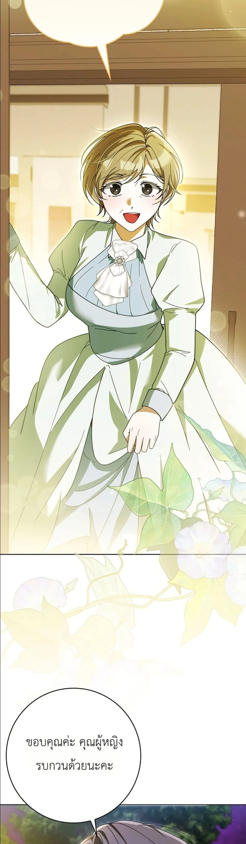 Manga-lc-com อ่านมังงะ อ่านการ์ตูน ออนไลน์ ฟรี I Will Save My Dad ตอนที่ 1 2 3 4 5 6 7 8 9 10 11 12 13 14 ฟรี ไม่มีโฆษณา Manga-lc - อ่าน มังงะ อ่าน การ์ตูน ออนไลน์ อ่านมังงะ ฟรี