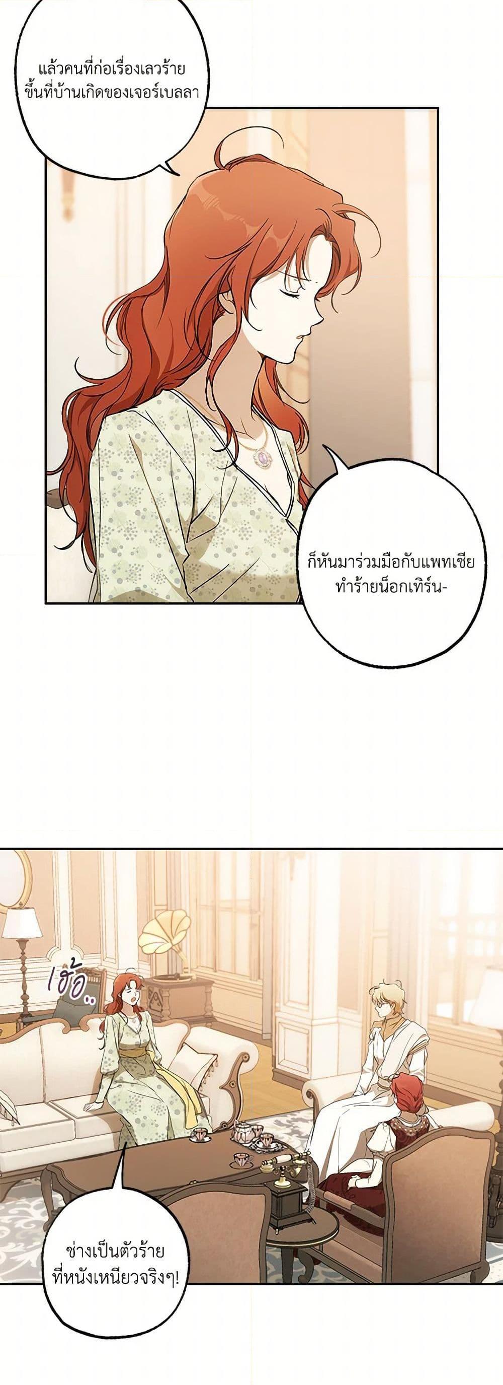 Manga-lc-com อ่านมังงะ อ่านการ์ตูน ออนไลน์ ฟรี It Was All a Mistake ตอนที่ 1 2 3 4 5 6 7 8 9 10 11 12 13 14 ฟรี ไม่มีโฆษณา Manga-lc - อ่าน มังงะ อ่าน การ์ตูน ออนไลน์ อ่านมังงะ ฟรี