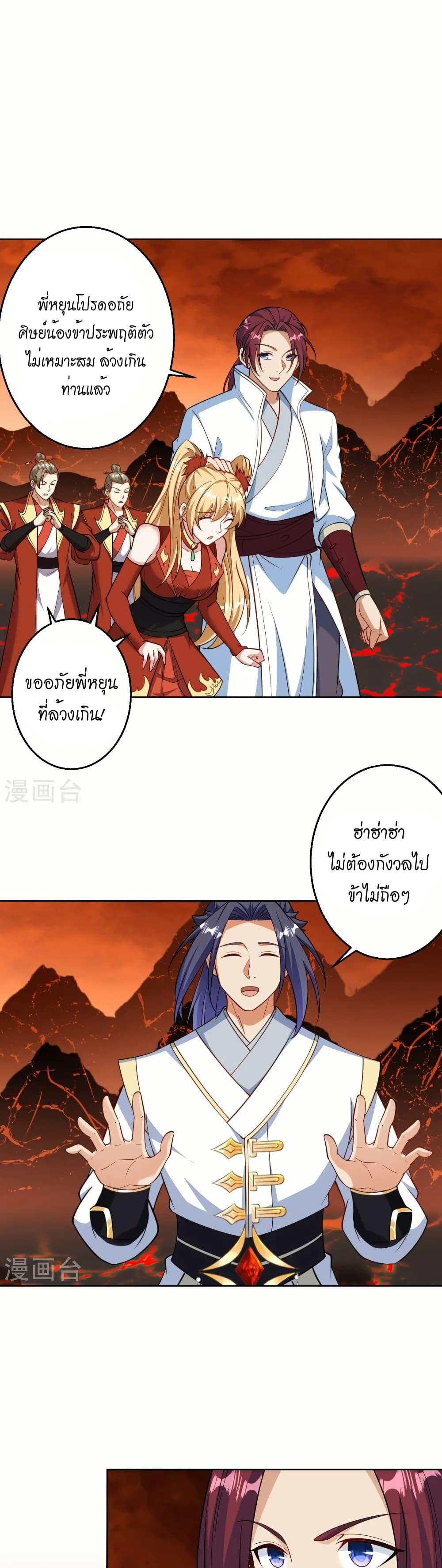 Manga-lc-com อ่านมังงะ อ่านการ์ตูน ออนไลน์ ฟรี Against the Gods อสูรพลิกฟ้า ตอนที่ 1 2 3 4 5 6 7 8 9 10 11 12 13 14 ฟรี ไม่มีโฆษณา Manga-lc - อ่าน มังงะ อ่าน การ์ตูน ออนไลน์ อ่านมังงะ ฟรี