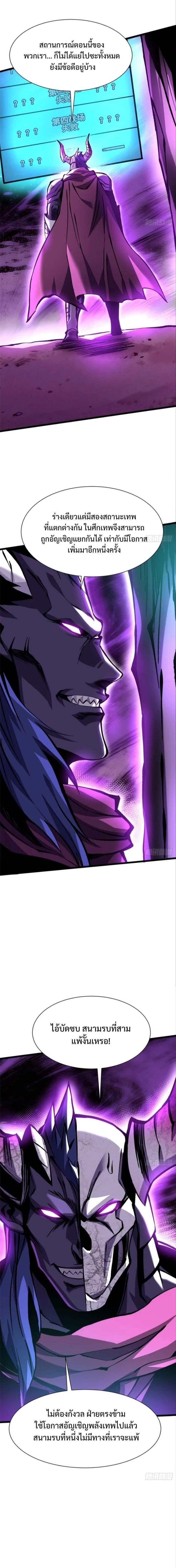 Manga-lc-com อ่านมังงะ อ่านการ์ตูน ออนไลน์ ฟรี I REALLY DON’T WANT TO LEARN FORBIDDEN SPELLS ตอนที่ 1 2 3 4 5 6 7 8 9 10 11 12 13 14 ฟรี ไม่มีโฆษณา Manga-lc - อ่าน มังงะ อ่าน การ์ตูน ออนไลน์ อ่านมังงะ ฟรี