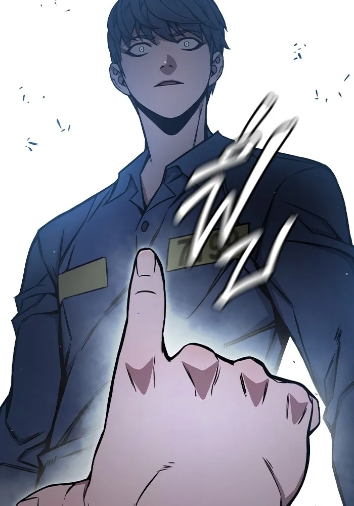 เยาวชนคนคุก ตอนที่ 18 รูปที่ 205