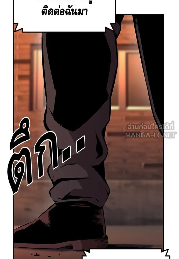 King Game ตอนที่ 62 ไม่ให้เด็ดขาด..! รูปที่ 90