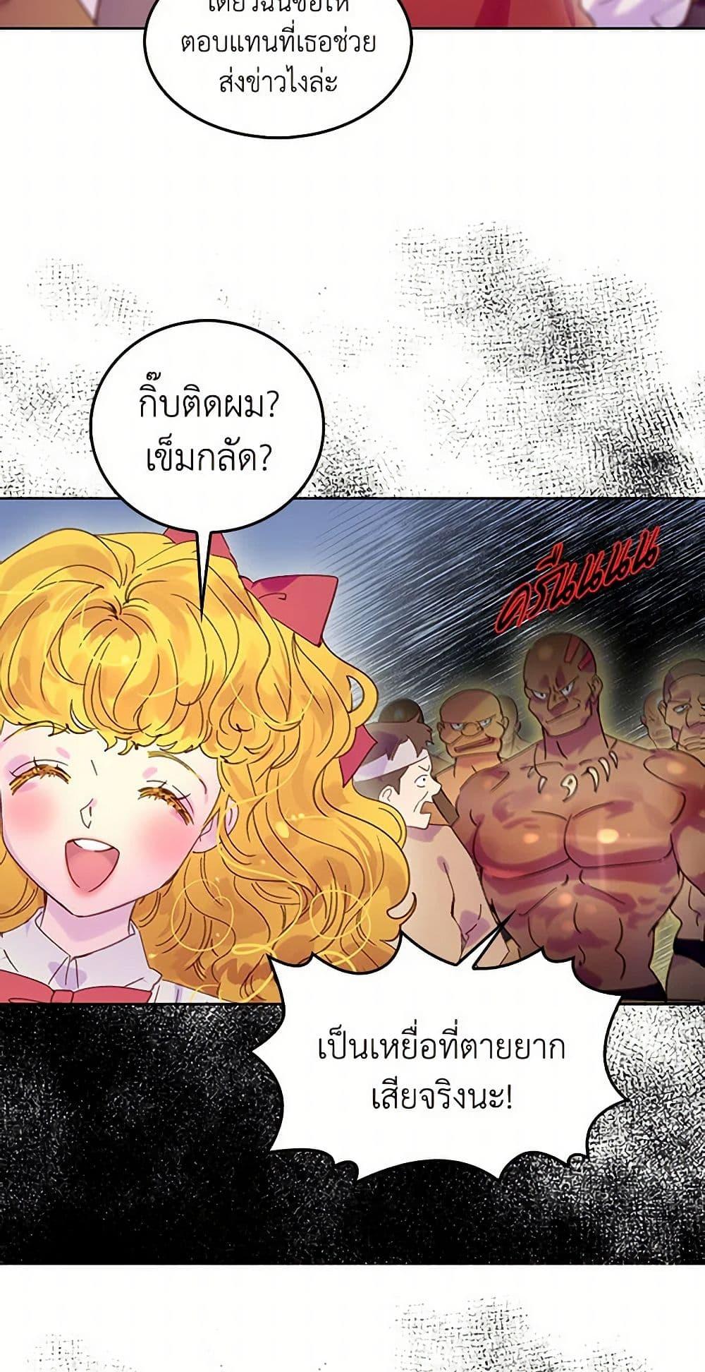 Manga-lc-com อ่านมังงะ อ่านการ์ตูน ออนไลน์ ฟรี Miss Not-So Sidekick ตอนที่ 1 2 3 4 5 6 7 8 9 10 11 12 13 14 ฟรี ไม่มีโฆษณา Manga-lc - อ่าน มังงะ อ่าน การ์ตูน ออนไลน์ อ่านมังงะ ฟรี