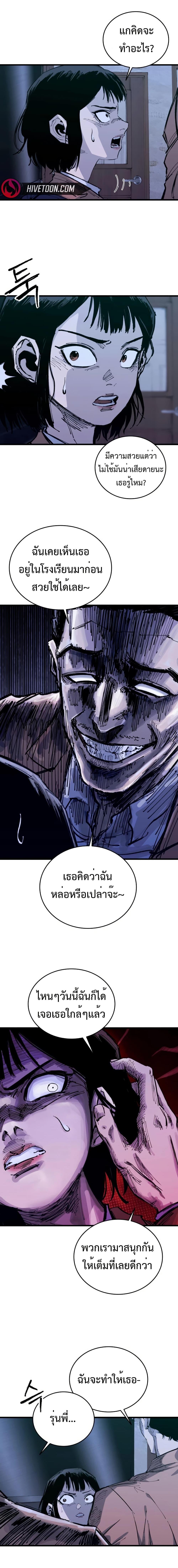 Manga-lc-com อ่านมังงะ อ่านการ์ตูน ออนไลน์ ฟรี High Class ตอนที่ 1 2 3 4 5 6 7 8 9 10 11 12 13 14 ฟรี ไม่มีโฆษณา Manga-lc - อ่าน มังงะ อ่าน การ์ตูน ออนไลน์ อ่านมังงะ ฟรี