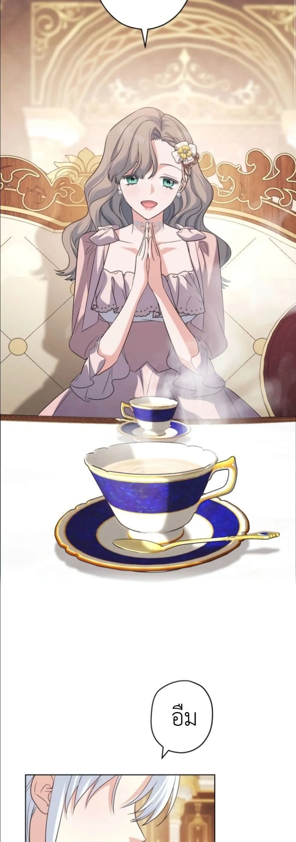 Manga-lc-com อ่านมังงะ อ่านการ์ตูน ออนไลน์ ฟรี I Possessed the Most Terrifying Stepmother in History ตอนที่ 1 2 3 4 5 6 7 8 9 10 11 12 13 14 ฟรี ไม่มีโฆษณา Manga-lc - อ่าน มังงะ อ่าน การ์ตูน ออนไลน์ อ่านมังงะ ฟรี