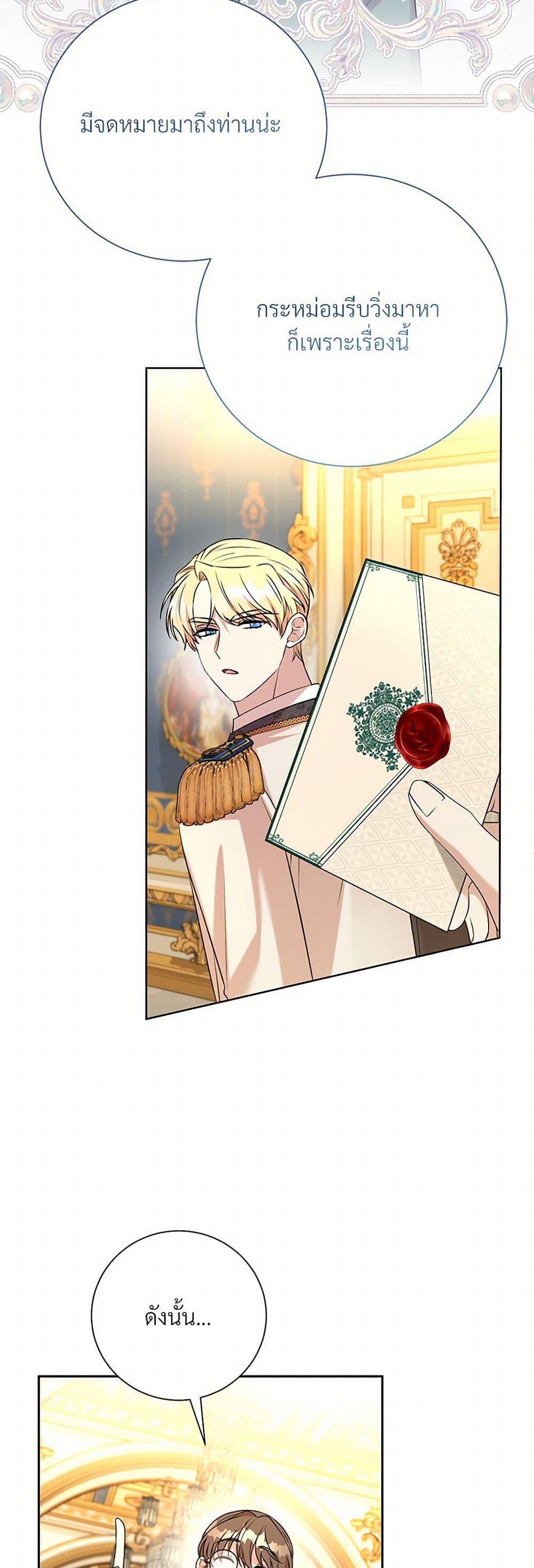 Manga-lc-com อ่านมังงะ อ่านการ์ตูน ออนไลน์ ฟรี I Can’t Keep Up With My Stallion Duke ตอนที่ 1 2 3 4 5 6 7 8 9 10 11 12 13 14 ฟรี ไม่มีโฆษณา Manga-lc - อ่าน มังงะ อ่าน การ์ตูน ออนไลน์ อ่านมังงะ ฟรี