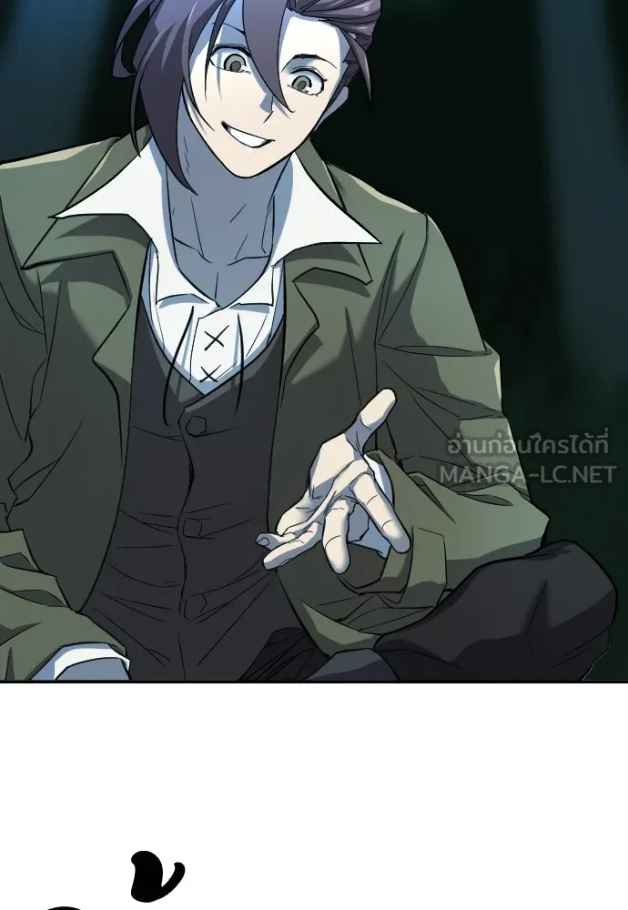 ยอดสถาปนิกผู้พิทักษ์อาณาจักร ตอนที่ 10 รูปที่ 42