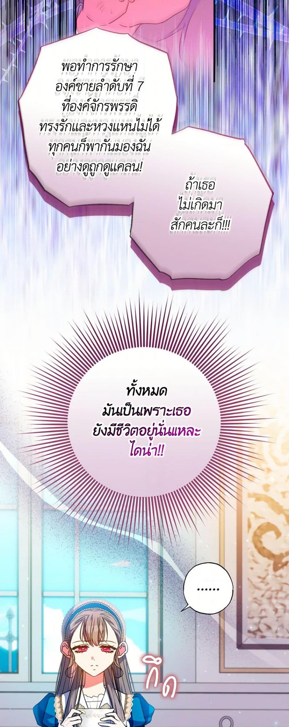 Manga-lc-com อ่านมังงะ อ่านการ์ตูน ออนไลน์ ฟรี A Saint Who Was Adopted by the Grand Duke ตอนที่ 1 2 3 4 5 6 7 8 9 10 11 12 13 14 ฟรี ไม่มีโฆษณา Manga-lc - อ่าน มังงะ อ่าน การ์ตูน ออนไลน์ อ่านมังงะ ฟรี