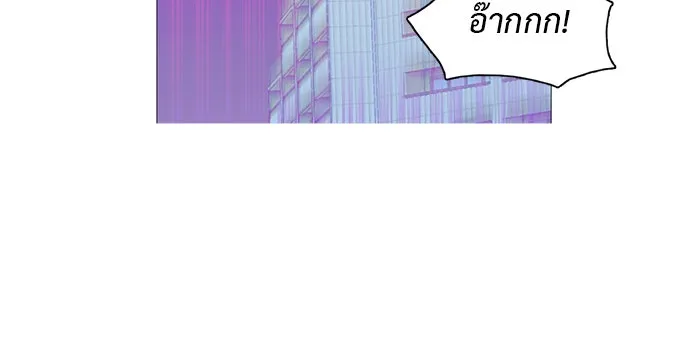 อย่าล้อเล่นกับหัวใจ ตอนที่ 7 รูปที่ 41