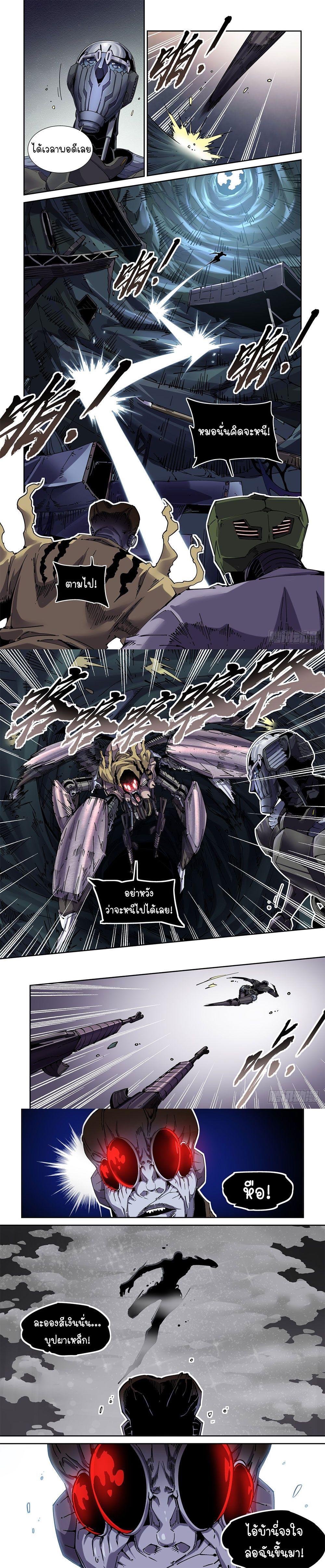 Manga-lc-com อ่านมังงะ อ่านการ์ตูน ออนไลน์ ฟรี Legend of Cyber Heroes ตอนที่ 1 2 3 4 5 6 7 8 9 10 11 12 13 14 ฟรี ไม่มีโฆษณา Manga-lc - อ่าน มังงะ อ่าน การ์ตูน ออนไลน์ อ่านมังงะ ฟรี
