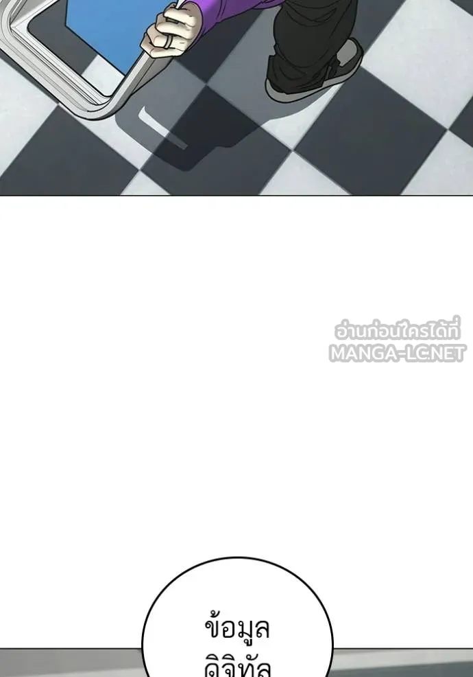 reality ตอนที่ 177 รูปที่ 121