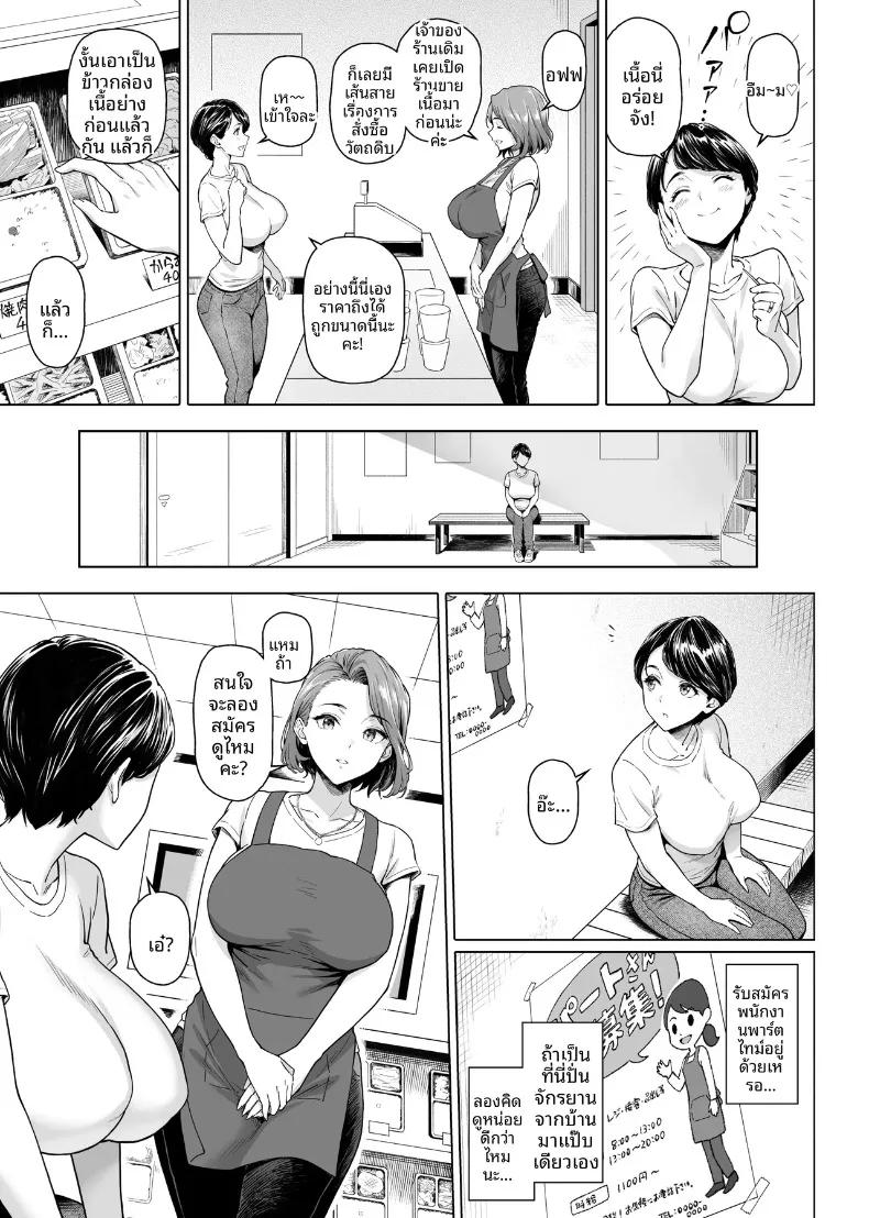 Doujin-Lc- อ่าน โดจิน มังฮวา เกาหลี ญี่ปุ่น จีน แปลไทย ธุรกิจเสริมของร้านขายเบนโตะ (Shirano Jin) ตอนที่ 1 2 3 4 5 6 7 8 9 10 11 12 13 14 ฟรี ไม่มีโฆษณา อ่าน โดจิน Manhwa เกาหลี ญี่ปุ่น จีน เรามีครบ คัดมาให้เน้นๆ โดจิน 18+ รับประกันความฟินโดย  Doujin Lc
