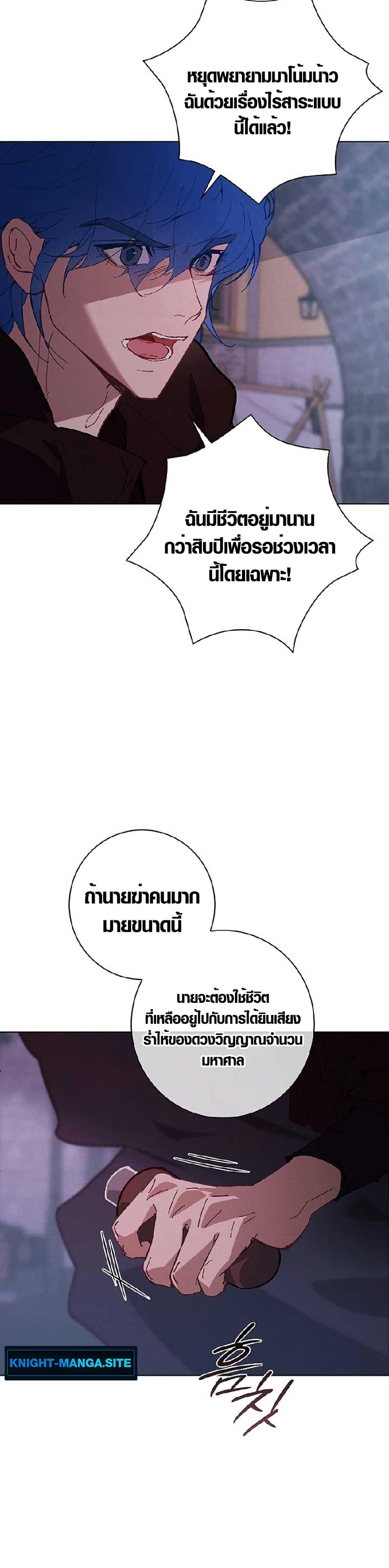 Manga-lc-com อ่านมังงะ อ่านการ์ตูน ออนไลน์ ฟรี Seian ตอนที่ 1 2 3 4 5 6 7 8 9 10 11 12 13 14 ฟรี ไม่มีโฆษณา Manga-lc - อ่าน มังงะ อ่าน การ์ตูน ออนไลน์ อ่านมังงะ ฟรี