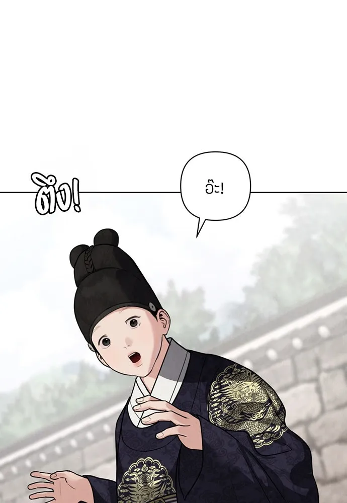 ความลับของสาวร่างทรง ตอนที่ 21 รูปที่ 145