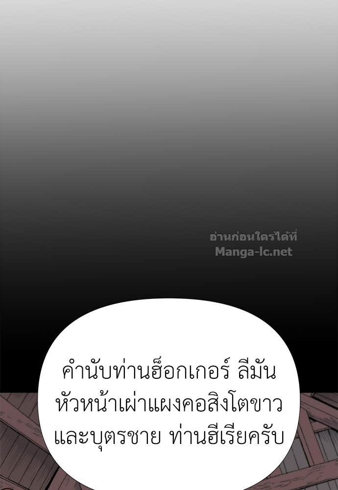 Doujin-Lc- อ่าน โดจิน มังฮวา เกาหลี ญี่ปุ่น จีน แปลไทย สารสุดท้ายจากโครงกระดูก ตอนที่ 1 2 3 4 5 6 7 8 9 10 11 12 13 14 ฟรี ไม่มีโฆษณา อ่าน โดจิน Manhwa เกาหลี ญี่ปุ่น จีน เรามีครบ คัดมาให้เน้นๆ โดจิน 18+ รับประกันความฟินโดย Doujin Lc