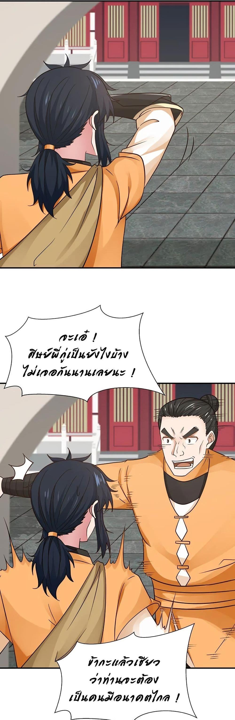 Manga-lc-com อ่านมังงะ อ่านการ์ตูน ออนไลน์ ฟรี Chaos Alchemist ตอนที่ 1 2 3 4 5 6 7 8 9 10 11 12 13 14 ฟรี ไม่มีโฆษณา Manga-lc - อ่าน มังงะ อ่าน การ์ตูน ออนไลน์ อ่านมังงะ ฟรี
