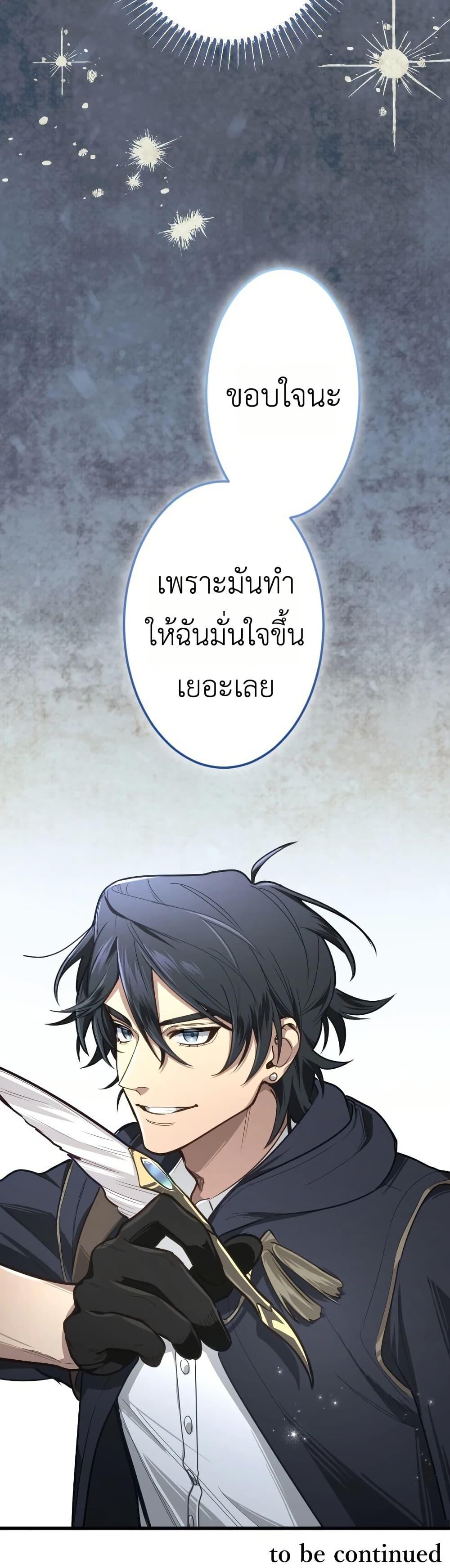 Manga-lc-com อ่านมังงะ อ่านการ์ตูน ออนไลน์ ฟรี The Magic Theory of the Regressed Sword Saint ตอนที่ 1 2 3 4 5 6 7 8 9 10 11 12 13 14 ฟรี ไม่มีโฆษณา Manga-lc - อ่าน มังงะ อ่าน การ์ตูน ออนไลน์ อ่านมังงะ ฟรี
