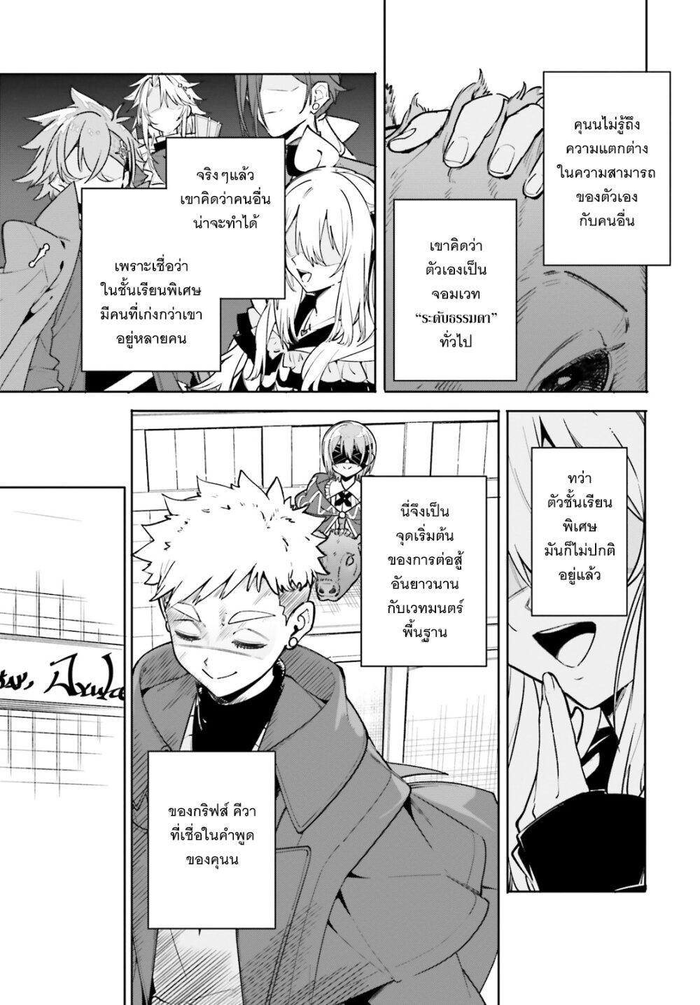 Manga-lc-com อ่านมังงะ อ่านการ์ตูน ออนไลน์ ฟรี Majutsushi Kunon wa Miete Iru ตอนที่ 1 2 3 4 5 6 7 8 9 10 11 12 13 14 ฟรี ไม่มีโฆษณา Manga-lc - อ่าน มังงะ อ่าน การ์ตูน ออนไลน์ อ่านมังงะ ฟรี