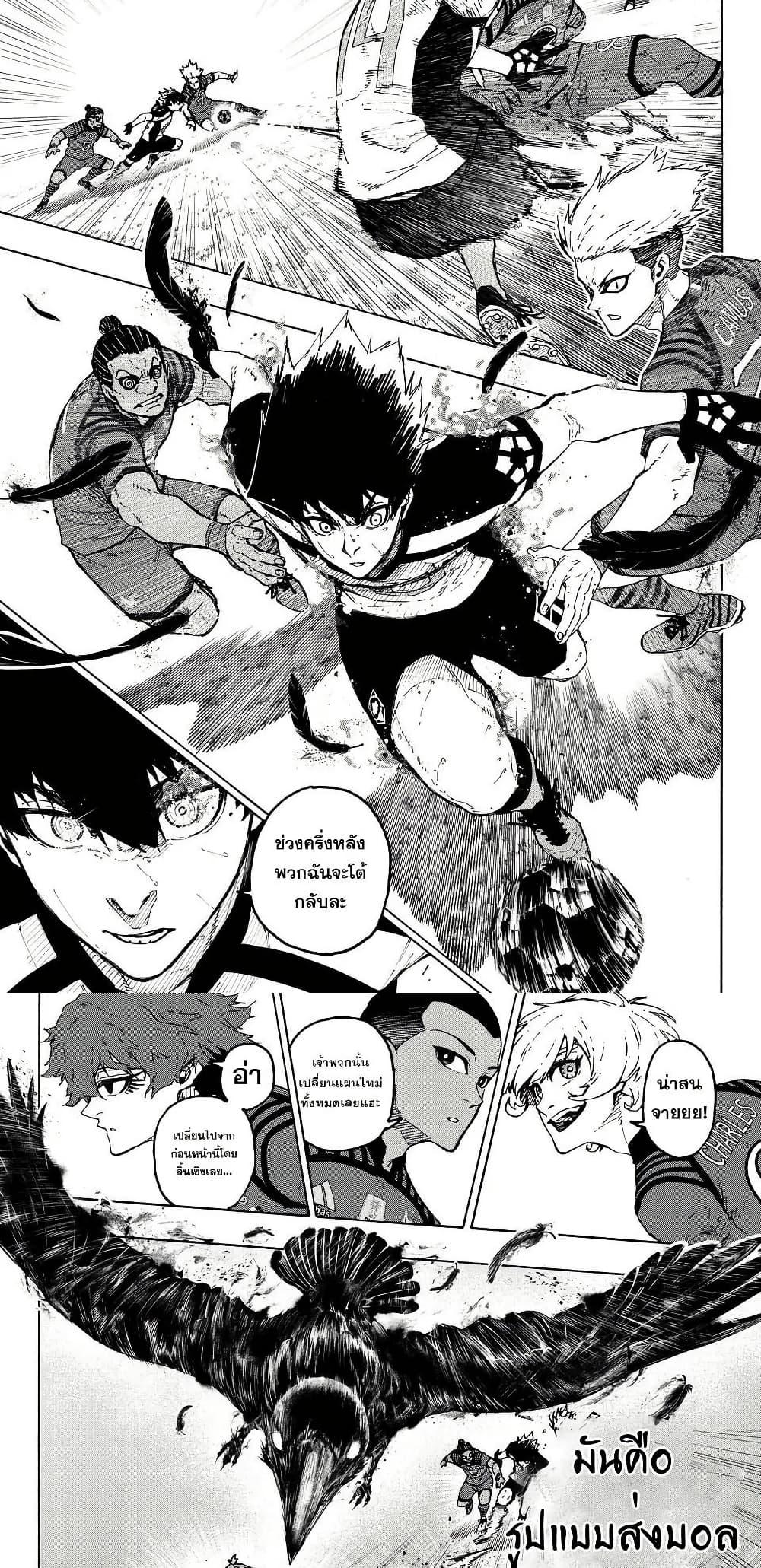 Manga-lc-com อ่านมังงะ อ่านการ์ตูน ออนไลน์ ฟรี Blue Lock ตอนที่ 1 2 3 4 5 6 7 8 9 10 11 12 13 14 ฟรี ไม่มีโฆษณา Manga-lc - อ่าน มังงะ อ่าน การ์ตูน ออนไลน์ อ่านมังงะ ฟรี